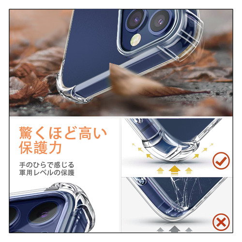 鬼滅の刃 竈門 炭治郎／かまど たんじろう Kamado Tanjirou 【iPhone 12シリーズ対応】透明スマホケース（クリアソフトケース）