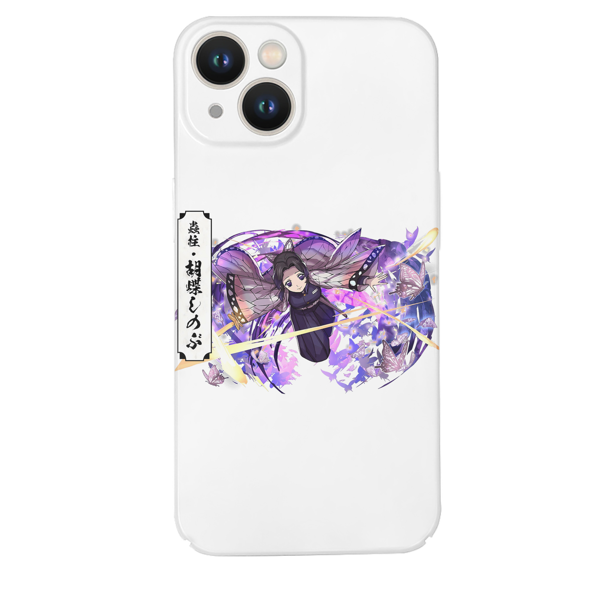 （画像用） 鬼滅の刃（きめつのやいば）蟲柱-胡蝶 しのぶ／こちょう しのぶ Kochou Shinobu 【iPhone 14シリーズ対応】ハードケース