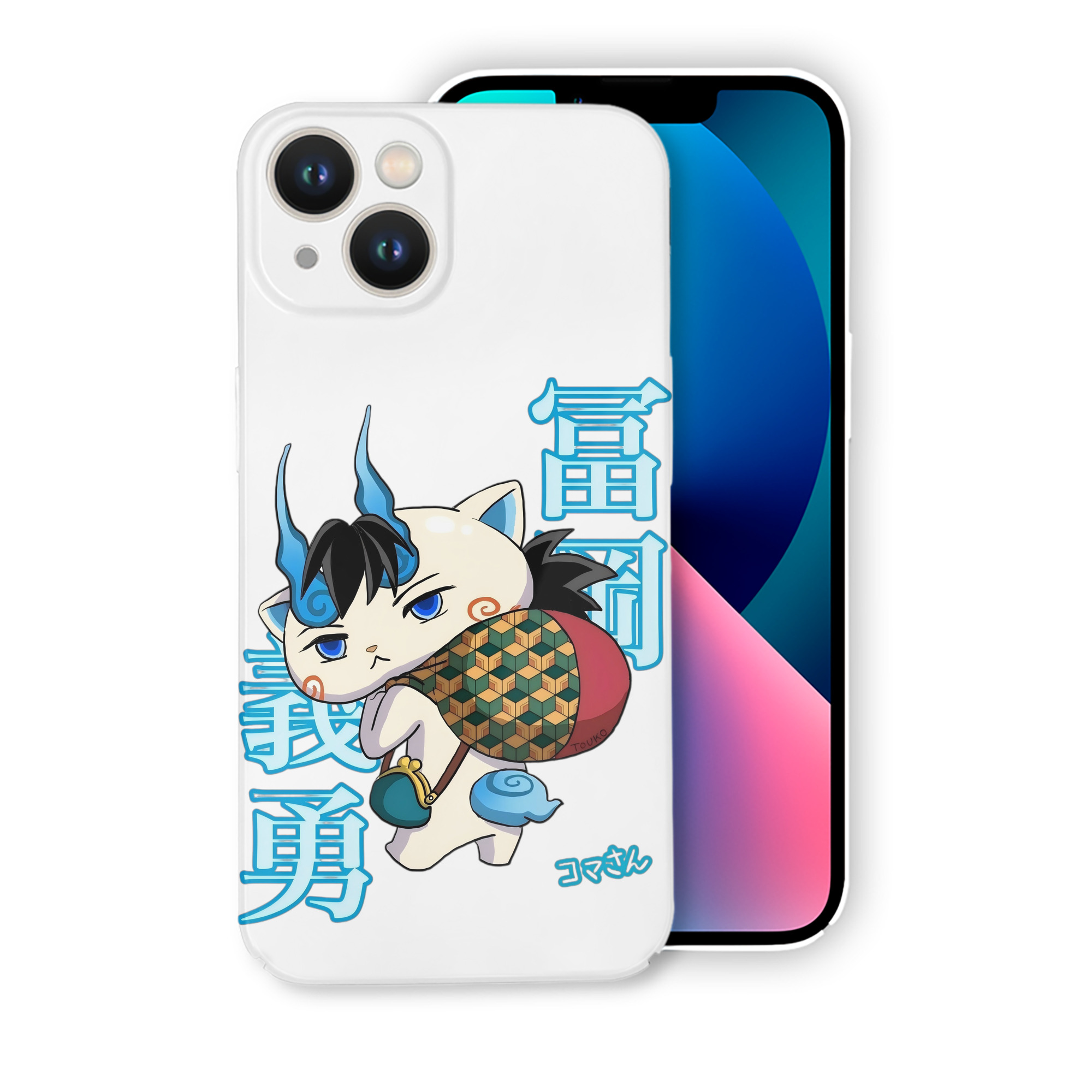 （画像用） 鬼滅の刃（きめつのやいば）水柱-冨岡 義勇／とみおか ぎゆう Tomioka Giyuu 【iPhone 14シリーズ対応】ハードケース