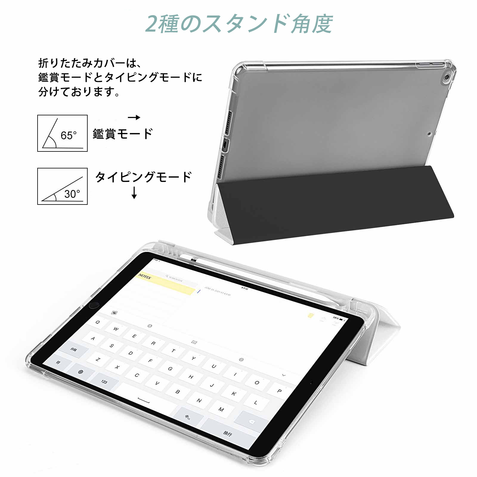 鬼滅の刃（きめつのやいば）恋柱-甘露寺 蜜璃／かんろじ みつり Kanroji Mitsuri IPad ケース ペン収納付き 三つ折りスタンド PUレザー×シリコン 対応機種9.5/10.5/10.9インチ