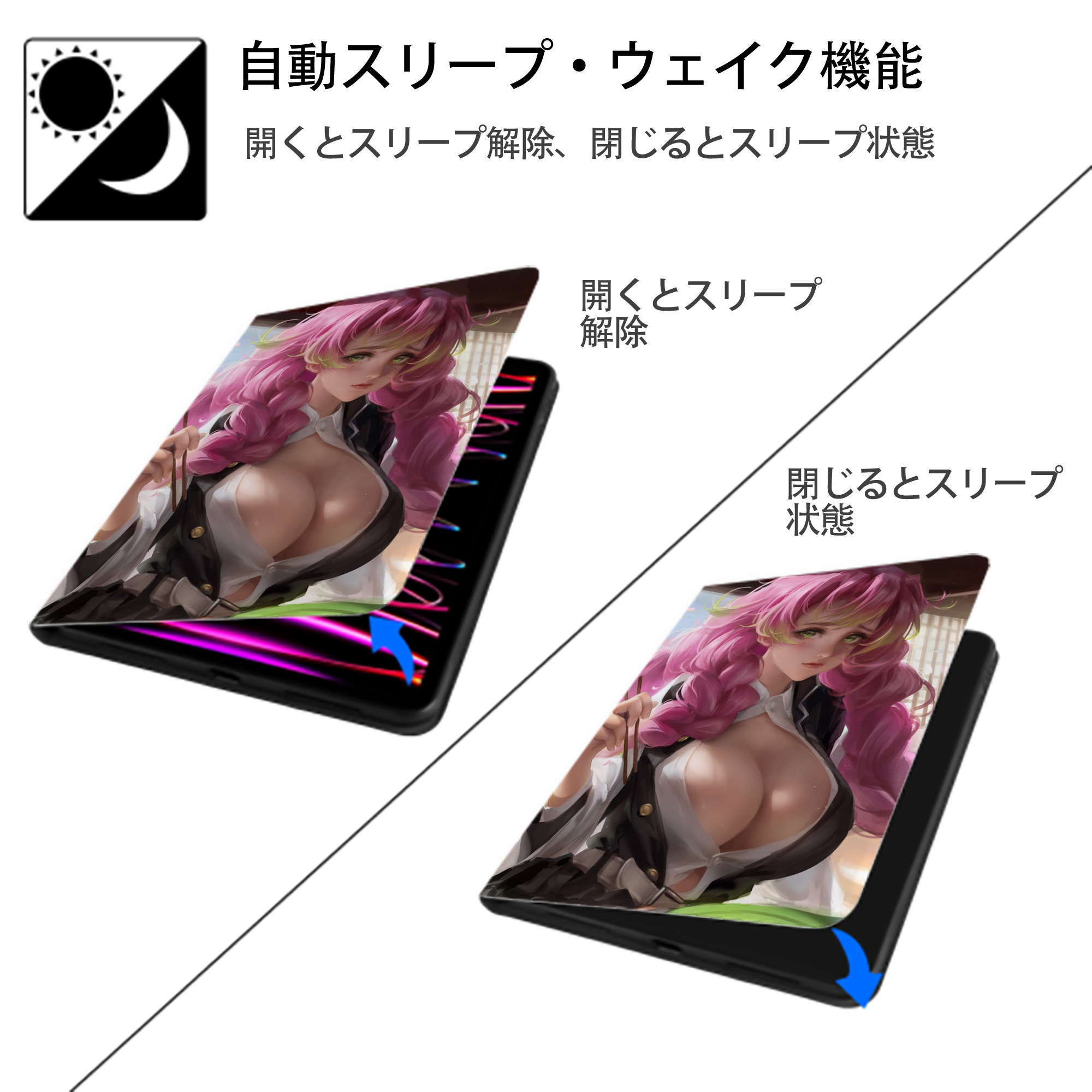 鬼滅の刃（きめつのやいば）恋柱-甘露寺 蜜璃／かんろじ みつり Kanroji Mitsuri IPad ケース ペン収納付き 三つ折りスタンド PUレザー×シリコン 対応機種9.5/10.5/10.9インチ