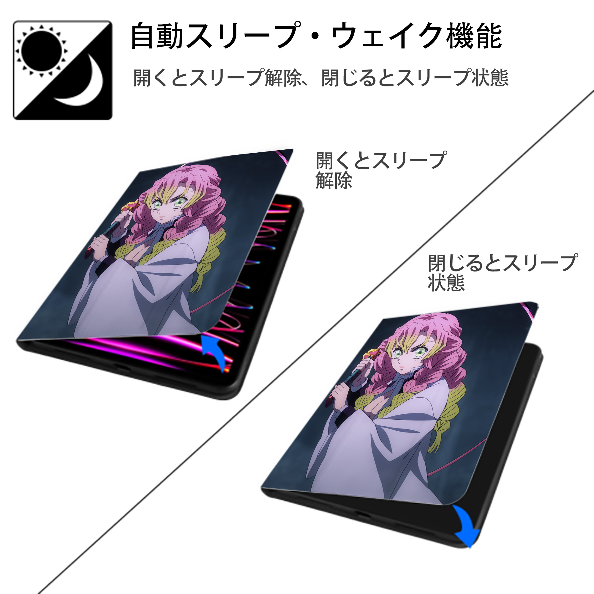 鬼滅の刃（きめつのやいば）恋柱-甘露寺 蜜璃／かんろじ みつり Kanroji Mitsuri IPad ケース ペン収納付き 三つ折りスタンド PUレザー×シリコン 対応機種9.5/10.5/10.9インチ