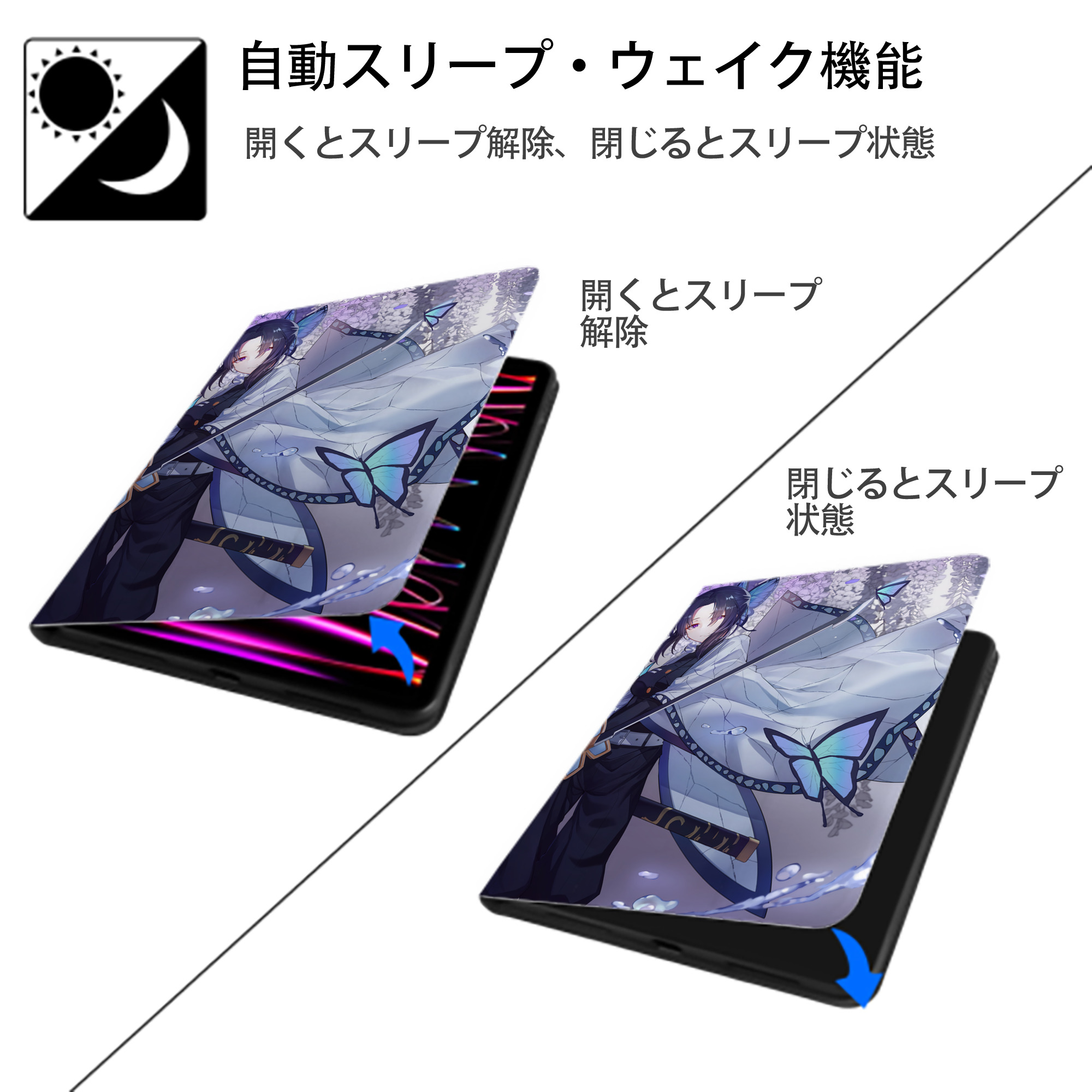 鬼滅の刃（きめつのやいば）蟲柱-胡蝶 しのぶ／こちょう しのぶ Kochou Shinobu IPad ケース ペン収納付き 三つ折りスタンド PUレザー×シリコン 対応機種9.5/10.5/10.9インチ