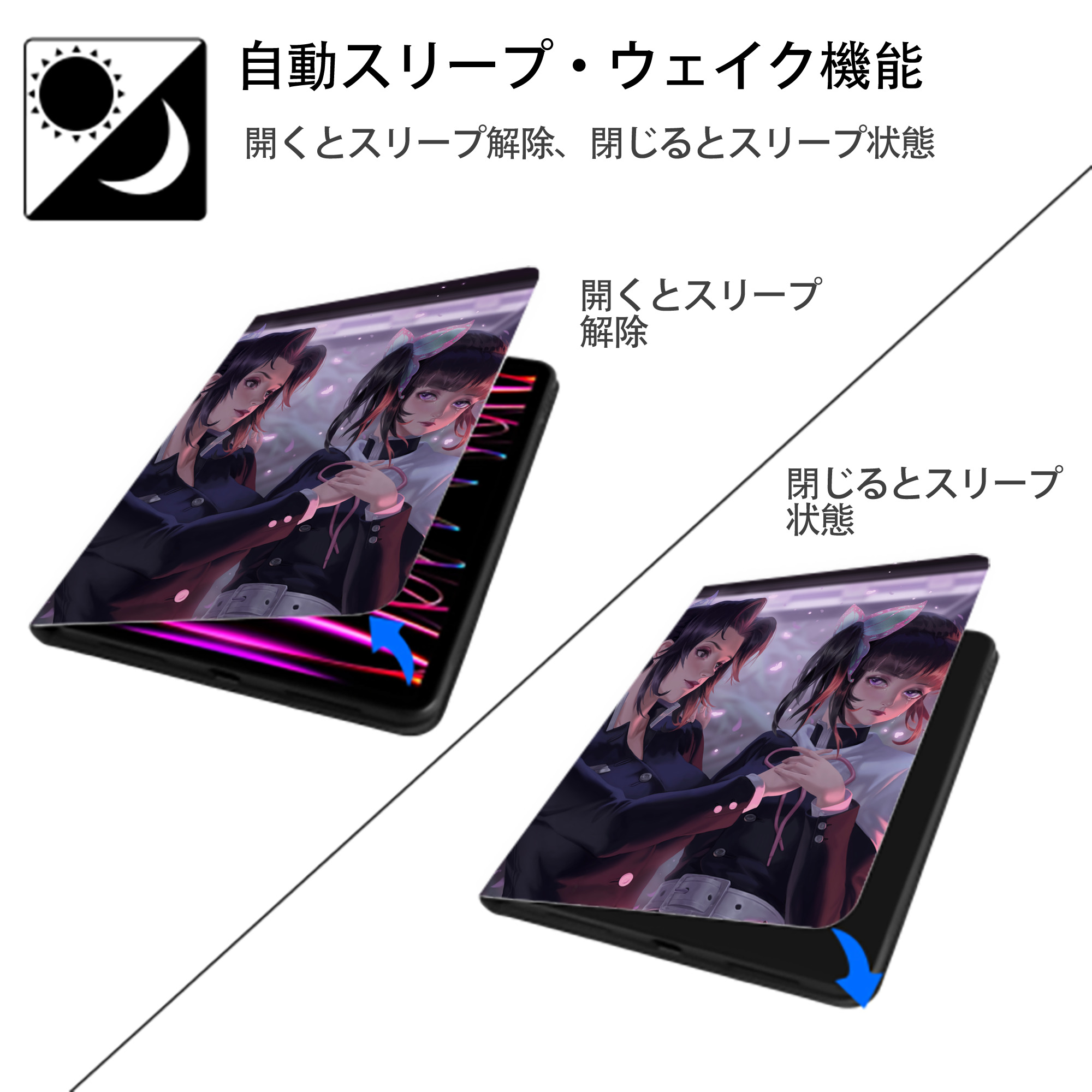 鬼滅の刃（きめつのやいば）蟲柱-胡蝶 しのぶ／こちょう しのぶ Kochou Shinobu IPad ケース ペン収納付き 三つ折りスタンド PUレザー×シリコン 対応機種9.5/10.5/10.9インチ