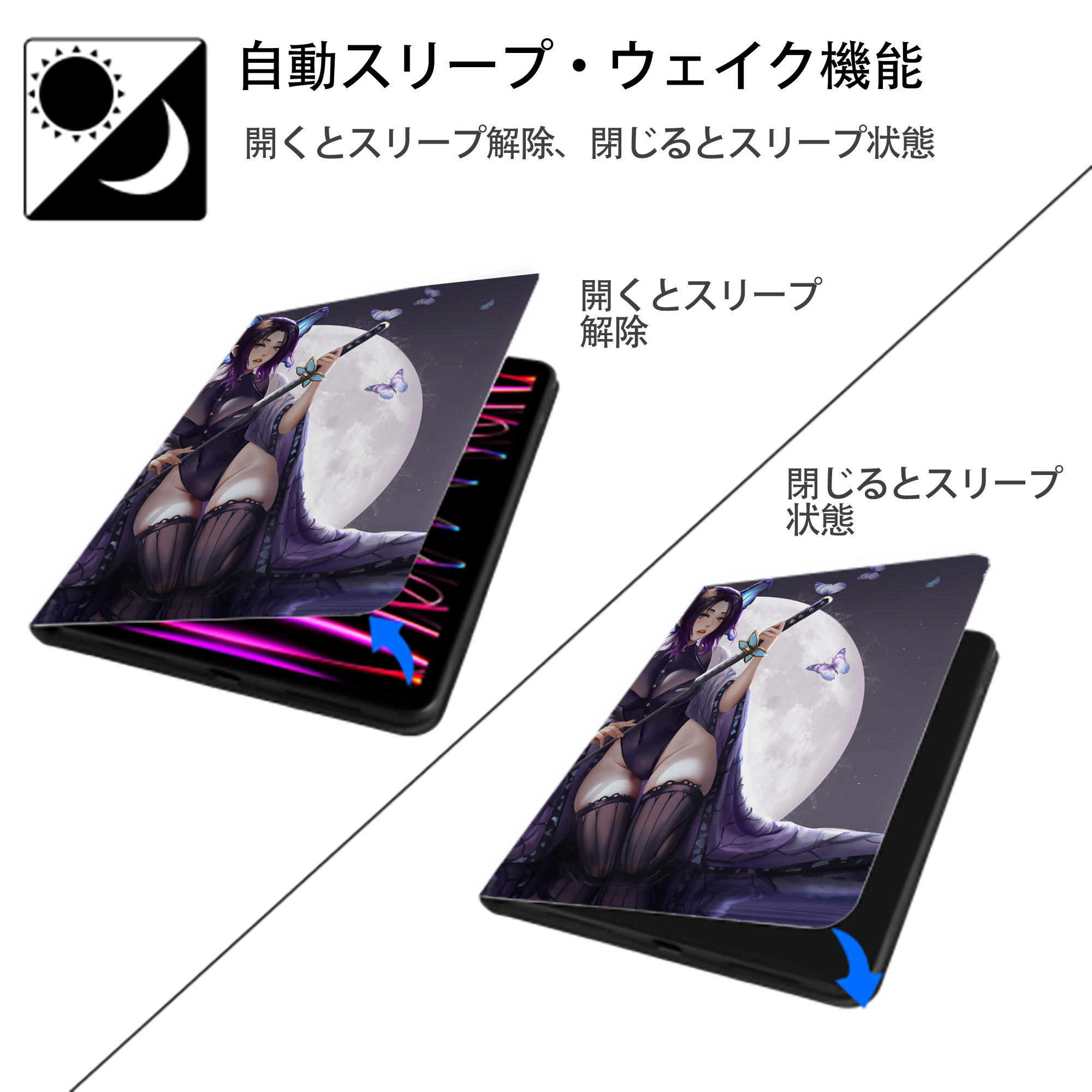 鬼滅の刃（きめつのやいば）蟲柱-胡蝶 しのぶ／こちょう しのぶ Kochou Shinobu IPad ケース ペン収納付き 三つ折りスタンド PUレザー×シリコン 対応機種9.5/10.5/10.9インチ