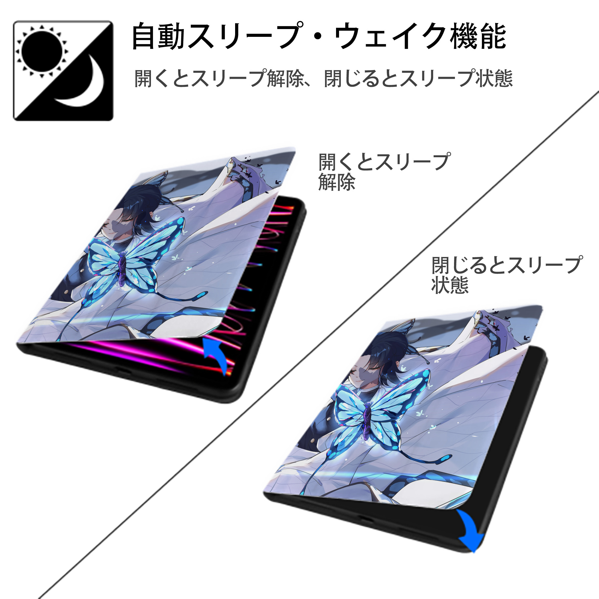 鬼滅の刃（きめつのやいば）蟲柱-胡蝶 しのぶ／こちょう しのぶ Kochou Shinobu IPad ケース ペン収納付き 三つ折りスタンド PUレザー×シリコン 対応機種9.5/10.5/10.9インチ