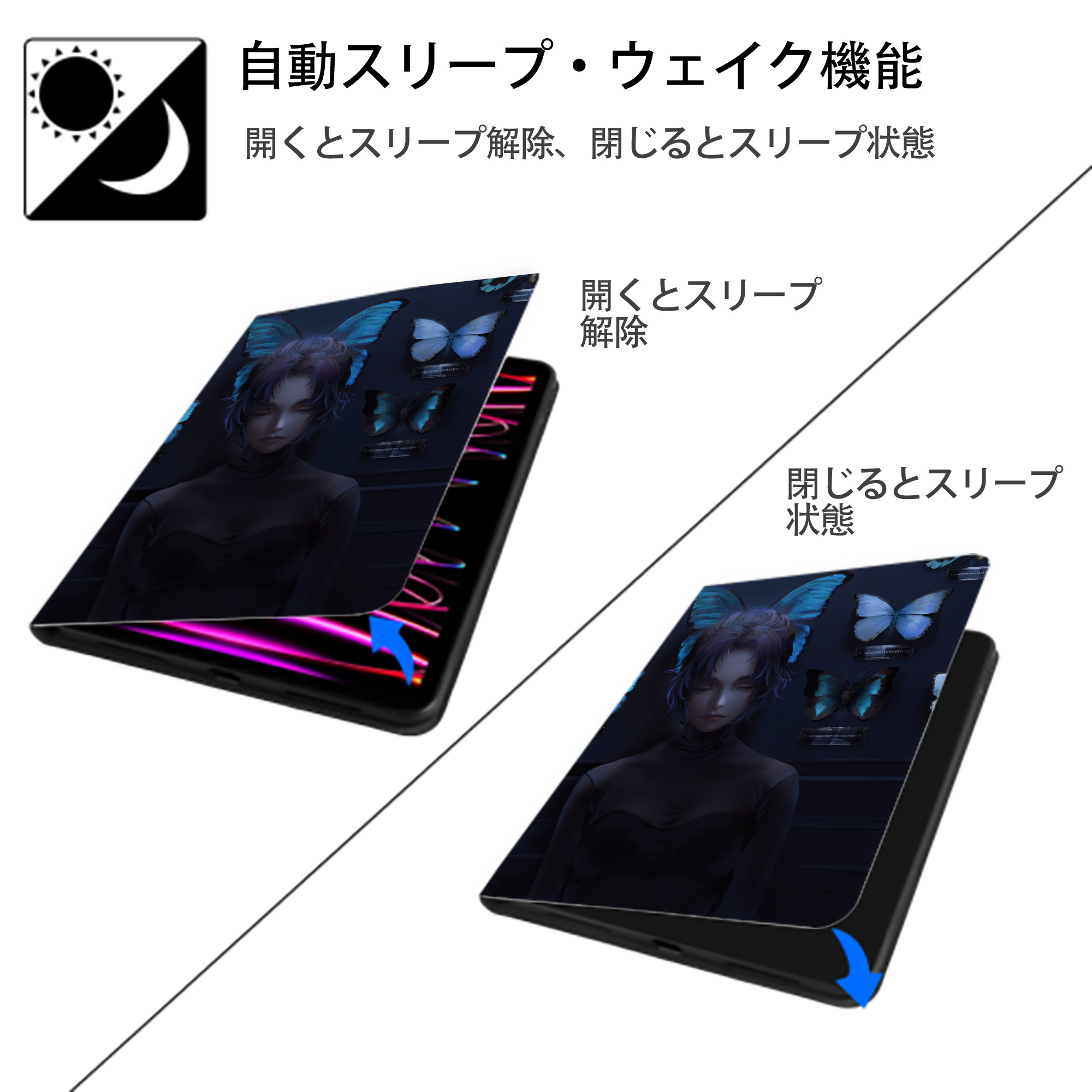鬼滅の刃（きめつのやいば）蟲柱-胡蝶 しのぶ／こちょう しのぶ Kochou Shinobu IPad ケース ペン収納付き 三つ折りスタンド PUレザー×シリコン 対応機種9.5/10.5/10.9インチ