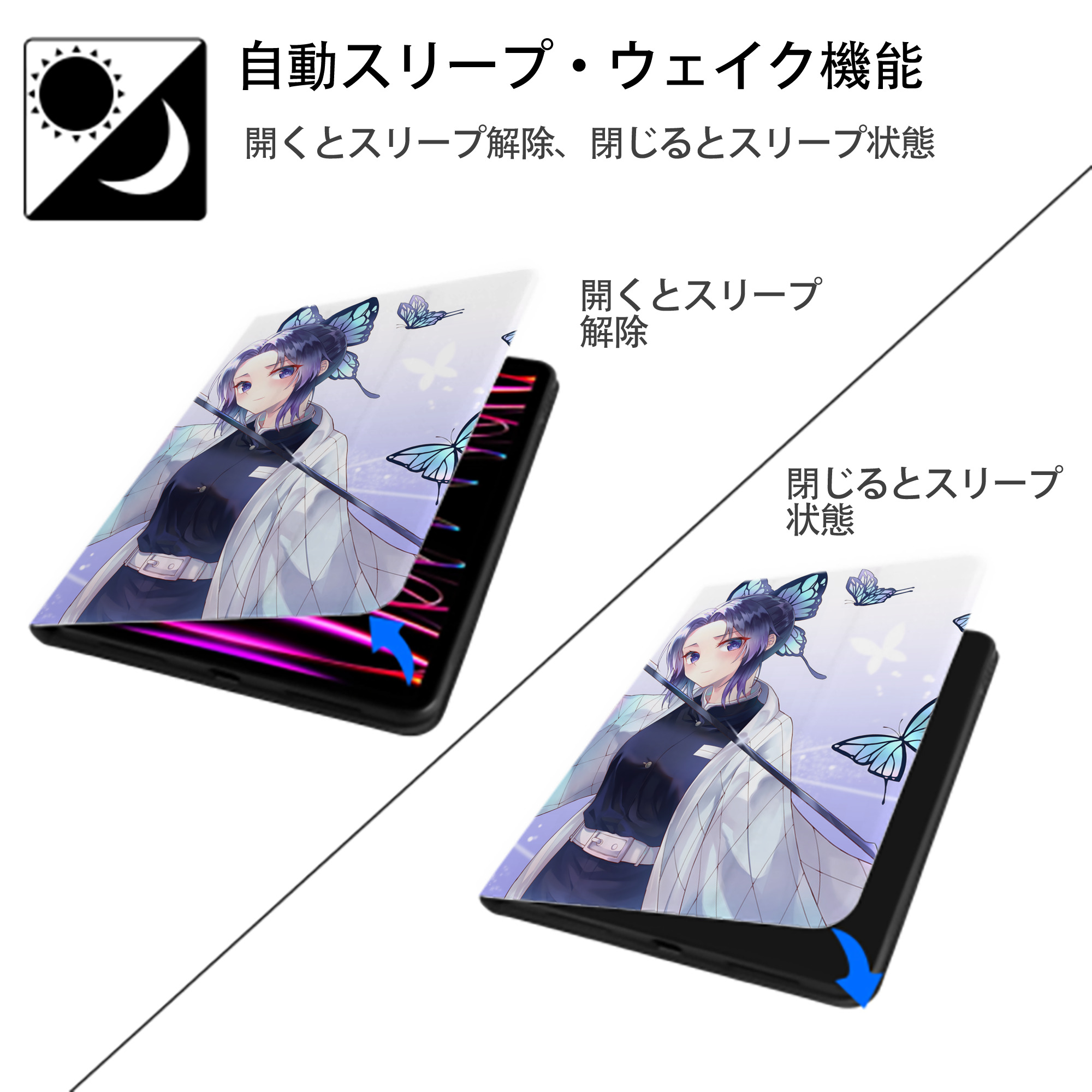 鬼滅の刃（きめつのやいば）蟲柱-胡蝶 しのぶ／こちょう しのぶ Kochou Shinobu IPad ケース ペン収納付き 三つ折りスタンド PUレザー×シリコン 対応機種9.5/10.5/10.9インチ