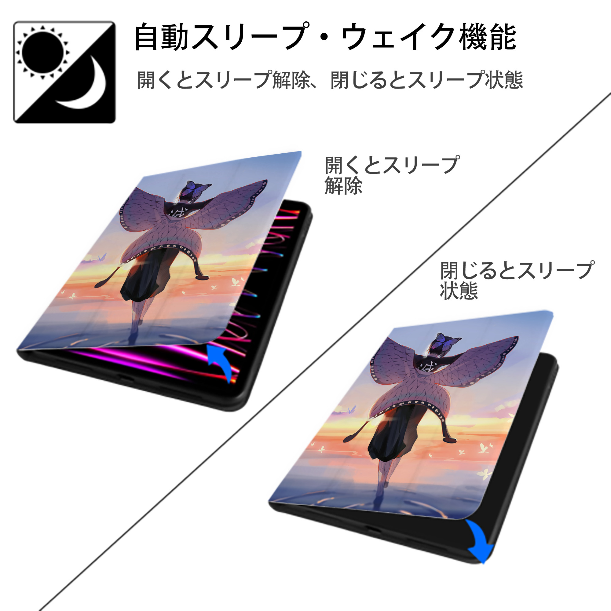 鬼滅の刃（きめつのやいば）蟲柱-胡蝶 しのぶ／こちょう しのぶ Kochou Shinobu IPad ケース ペン収納付き 三つ折りスタンド PUレザー×シリコン 対応機種9.5/10.5/10.9インチ