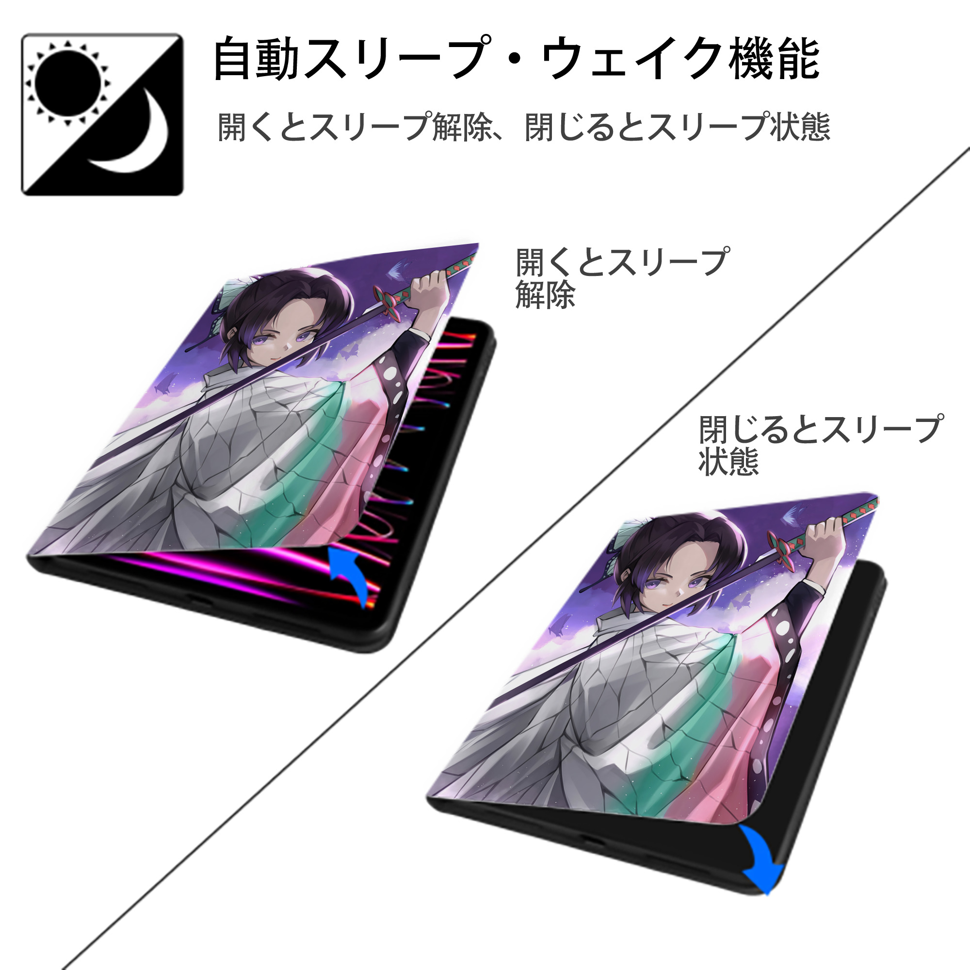 鬼滅の刃（きめつのやいば）蟲柱-胡蝶 しのぶ／こちょう しのぶ Kochou Shinobu IPad ケース ペン収納付き 三つ折りスタンド PUレザー×シリコン 対応機種9.5/10.5/10.9インチ