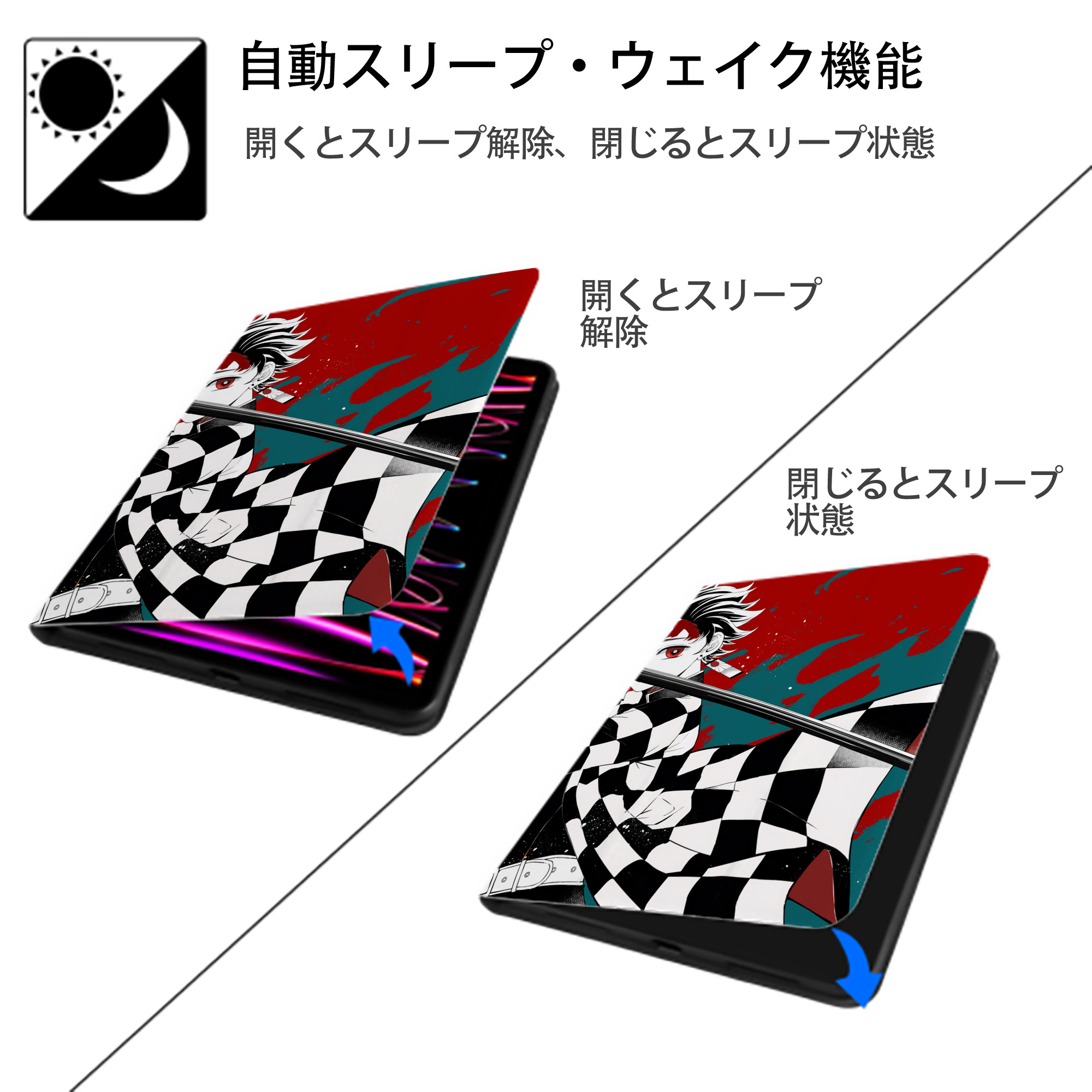 鬼滅の刃（きめつのやいば）竈門 炭治郎／かまど たんじろう Kamado Tanjirou IPad ケース ペン収納付き 三つ折りスタンド PUレザー×シリコン 対応機種9.5/10.5/10.9インチ