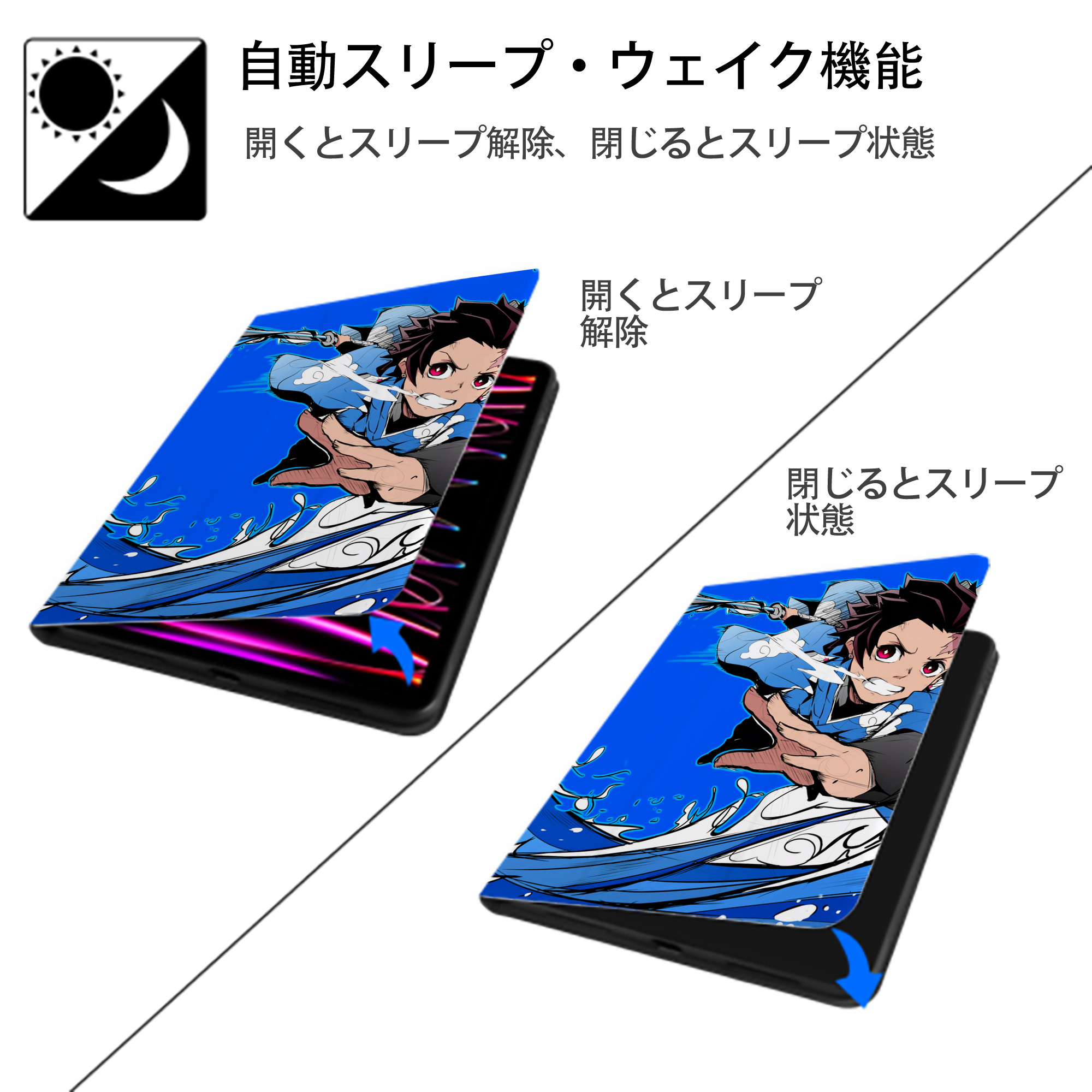 鬼滅の刃（きめつのやいば）竈門 炭治郎／かまど たんじろう Kamado Tanjirou IPad ケース ペン収納付き 三つ折りスタンド PUレザー×シリコン 対応機種9.5/10.5/10.9インチ