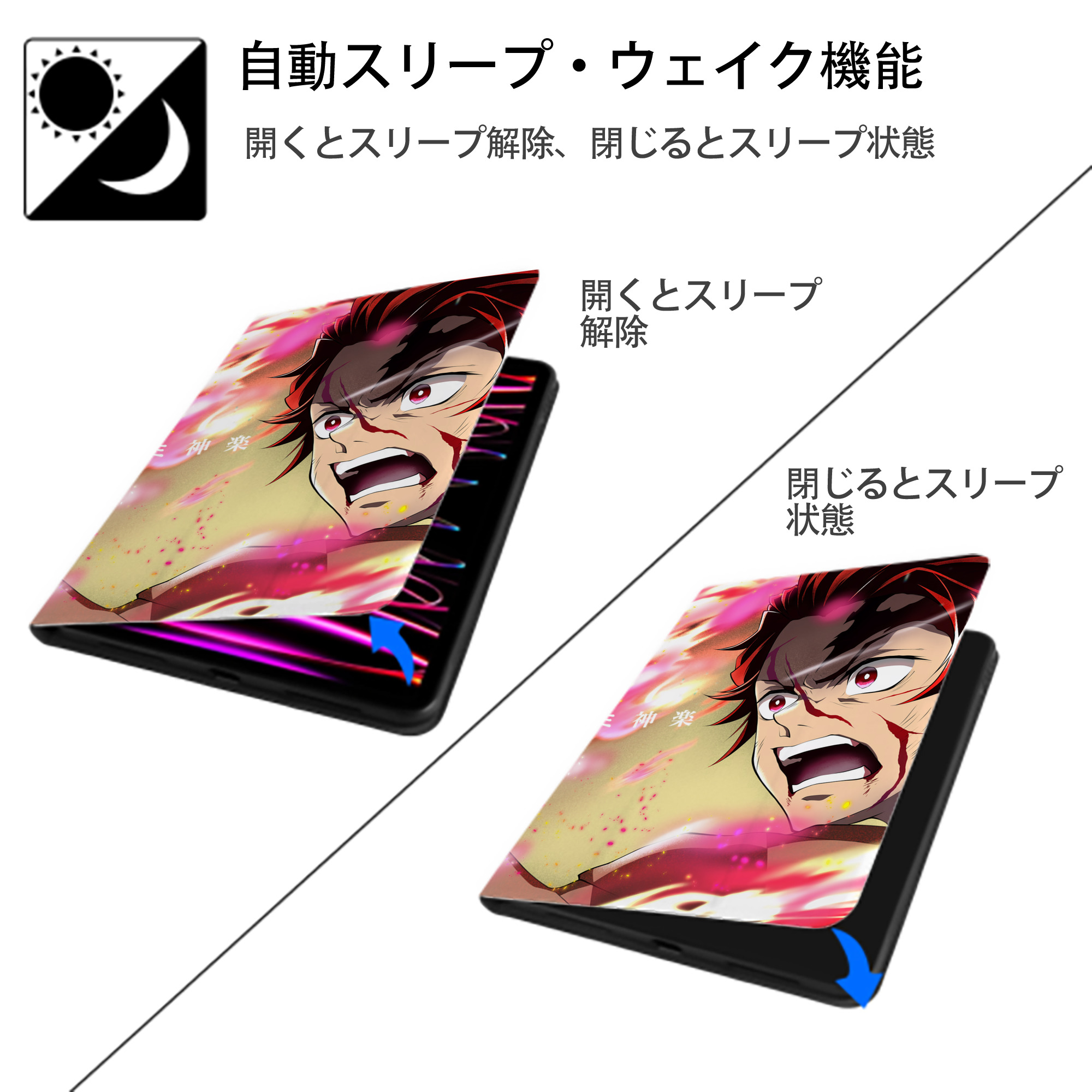 鬼滅の刃（きめつのやいば）竈門 炭治郎／かまど たんじろう Kamado Tanjirou IPad ケース ペン収納付き 三つ折りスタンド PUレザー×シリコン 対応機種9.5/10.5/10.9インチ