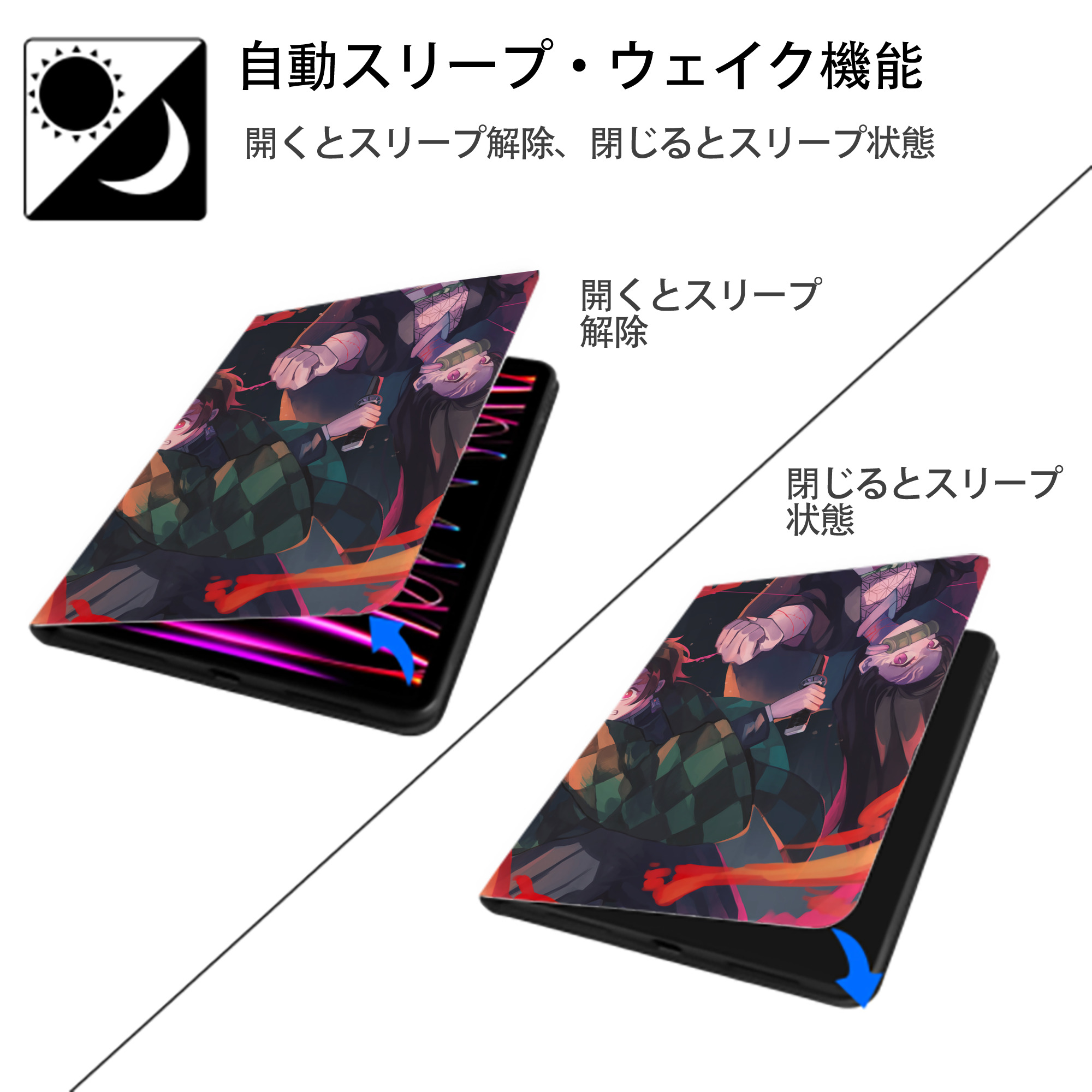 鬼滅の刃（きめつのやいば）竈門 炭治郎／かまど たんじろう Kamado Tanjirou IPad ケース ペン収納付き 三つ折りスタンド PUレザー×シリコン 対応機種9.5/10.5/10.9インチ