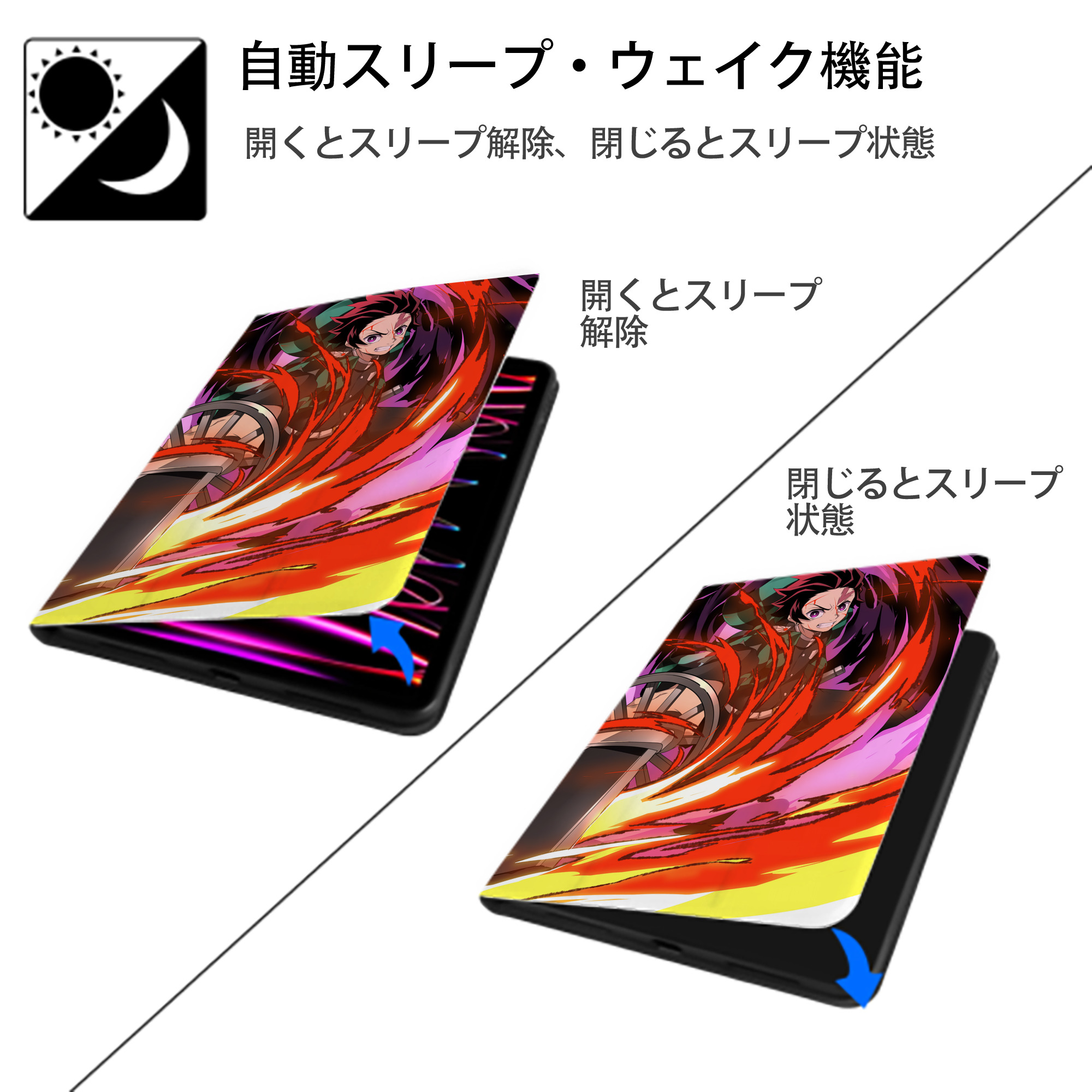 鬼滅の刃（きめつのやいば）竈門 炭治郎／かまど たんじろう Kamado Tanjirou IPad ケース ペン収納付き 三つ折りスタンド PUレザー×シリコン 対応機種9.5/10.5/10.9インチ