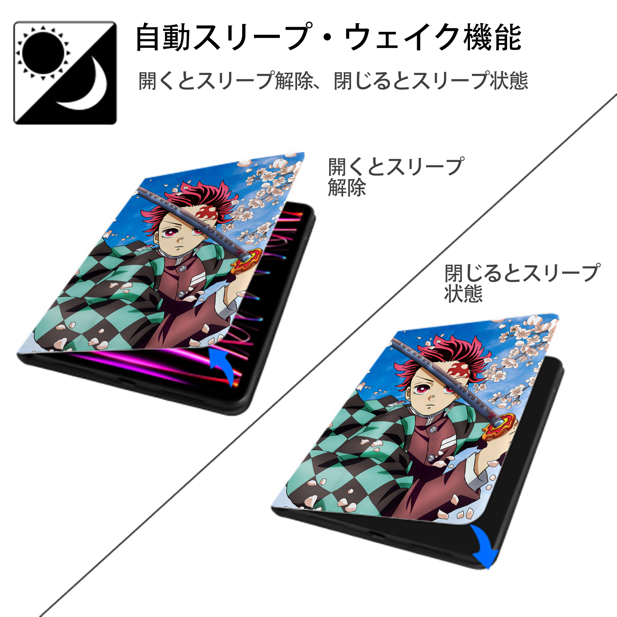 鬼滅の刃（きめつのやいば）竈門 炭治郎／かまど たんじろう Kamado Tanjirou IPad ケース ペン収納付き 三つ折りスタンド PUレザー×シリコン 対応機種9.5/10.5/10.9インチ