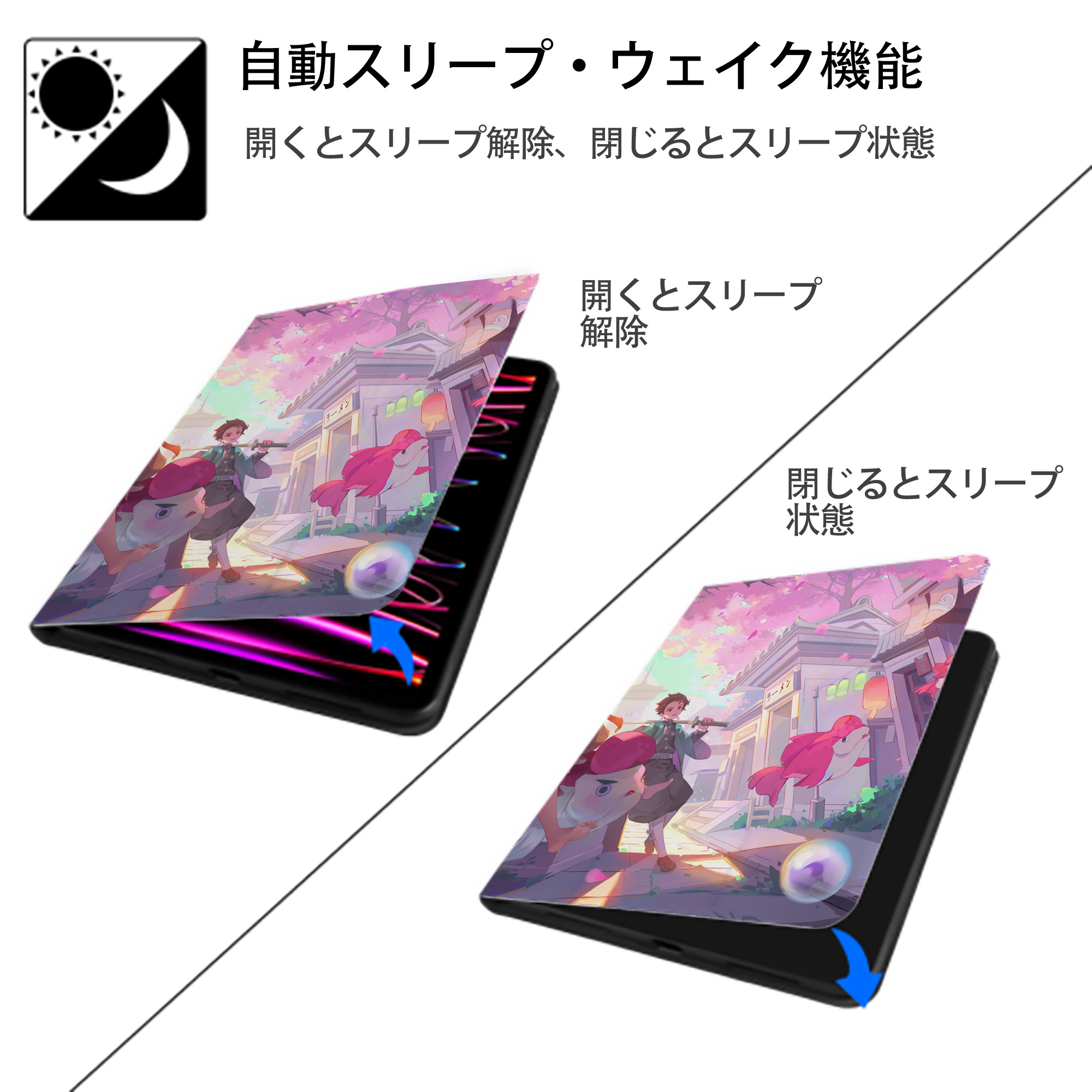 鬼滅の刃（きめつのやいば）竈門 炭治郎／かまど たんじろう Kamado Tanjirou IPad ケース ペン収納付き 三つ折りスタンド PUレザー×シリコン 対応機種9.5/10.5/10.9インチ