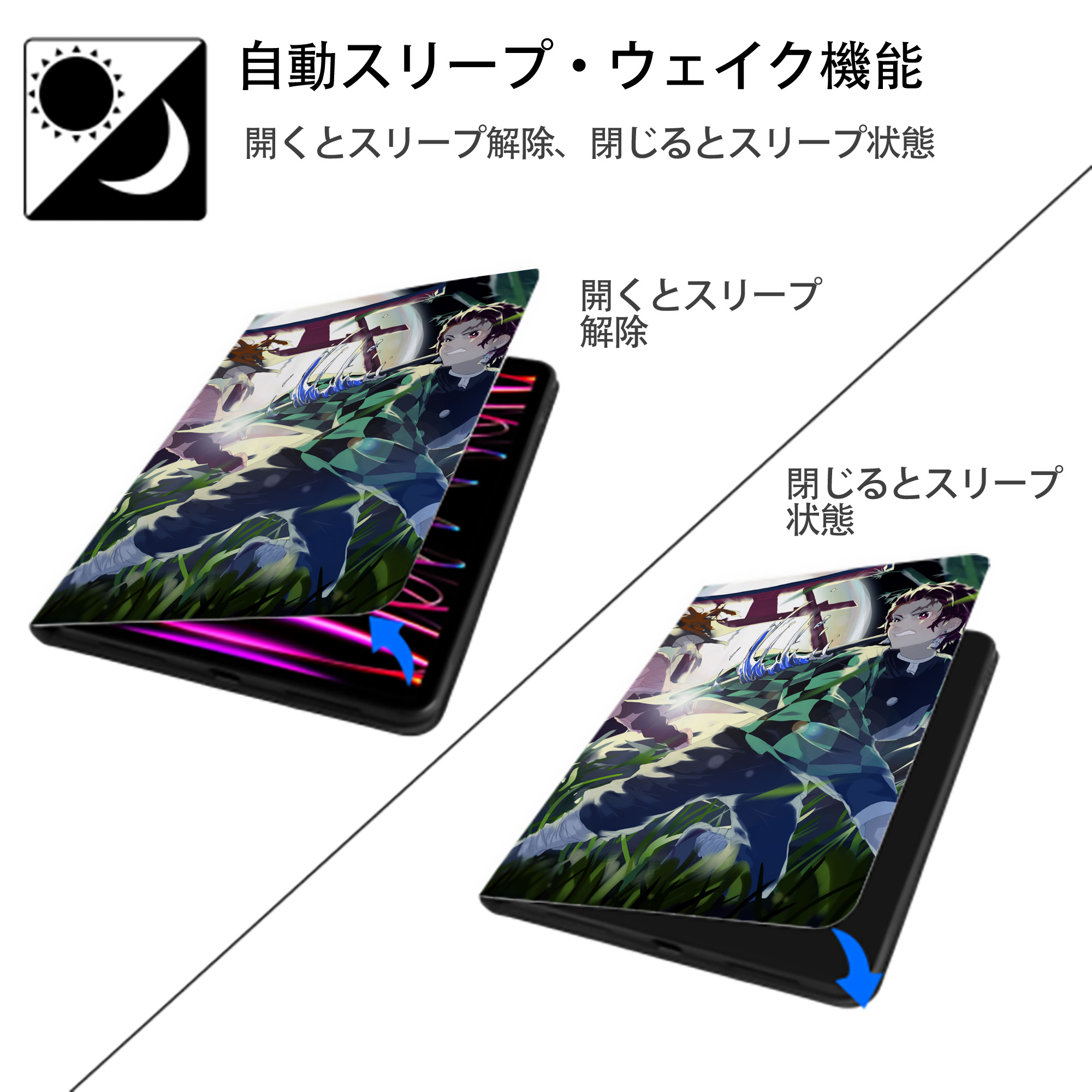 鬼滅の刃（きめつのやいば）竈門 炭治郎／かまど たんじろう Kamado Tanjirou IPad ケース ペン収納付き 三つ折りスタンド PUレザー×シリコン 対応機種9.5/10.5/10.9インチ