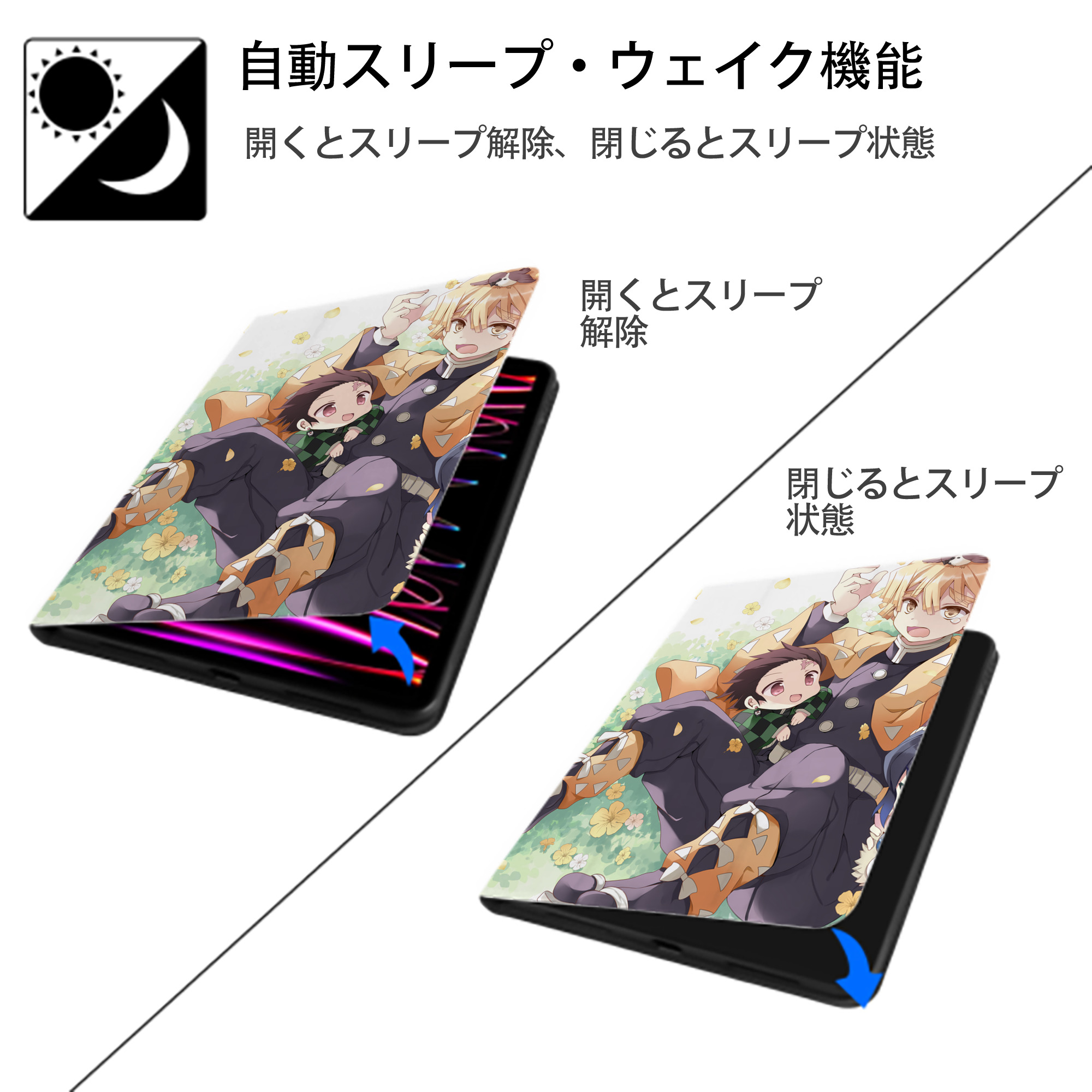 鬼滅の刃（きめつのやいば）竈門 炭治郎／かまど たんじろう Kamado Tanjirou IPad ケース ペン収納付き 三つ折りスタンド PUレザー×シリコン 対応機種9.5/10.5/10.9インチ