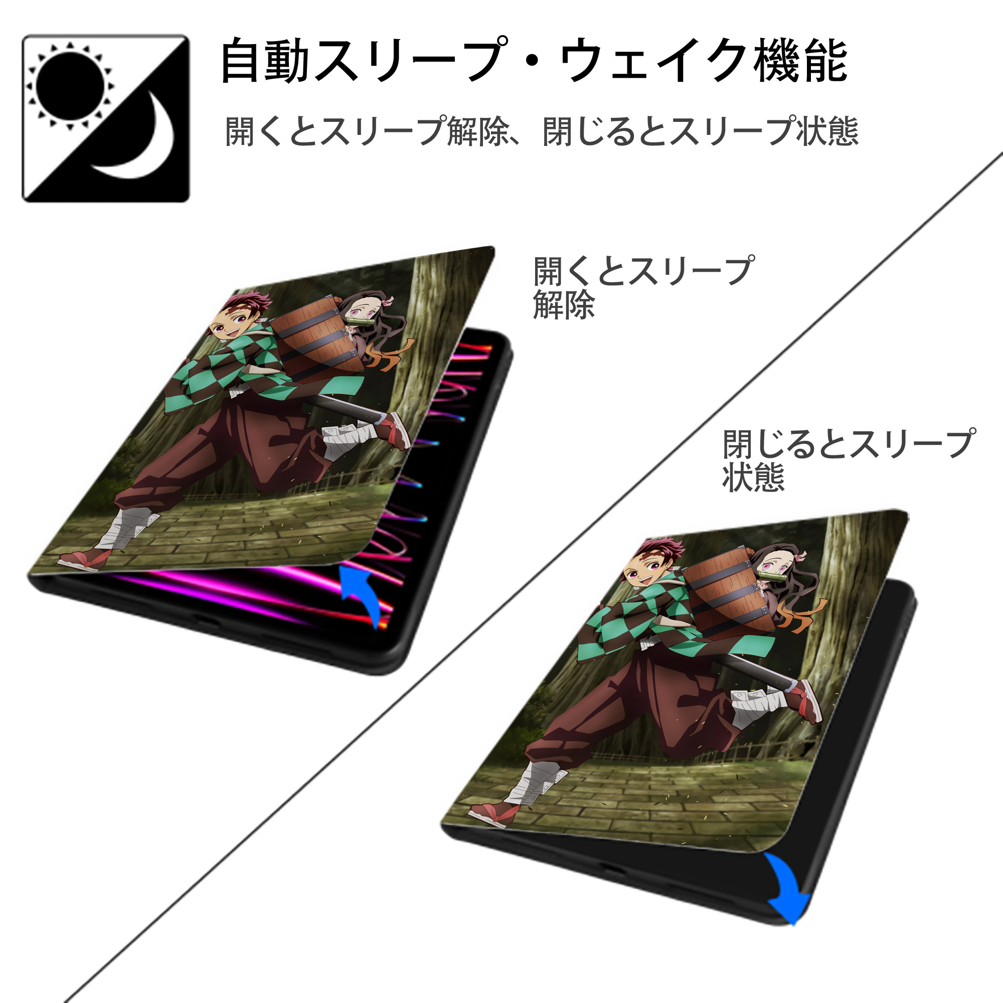 鬼滅の刃（きめつのやいば）竈門 炭治郎／かまど たんじろう Kamado Tanjirou IPad ケース ペン収納付き 三つ折りスタンド PUレザー×シリコン 対応機種9.5/10.5/10.9インチ