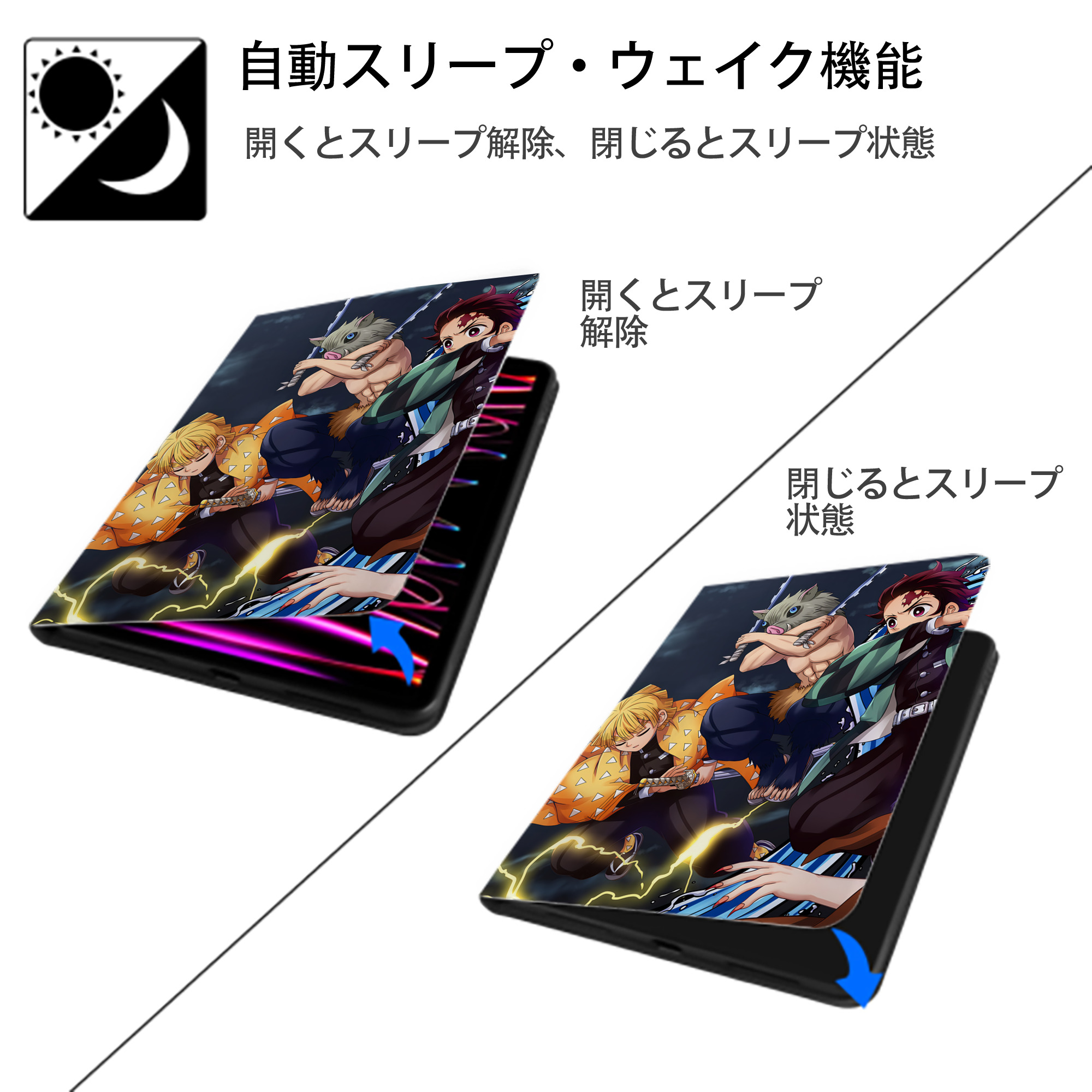 鬼滅の刃（きめつのやいば）竈門 炭治郎／かまど たんじろう Kamado Tanjirou IPad ケース ペン収納付き 三つ折りスタンド PUレザー×シリコン 対応機種9.5/10.5/10.9インチ