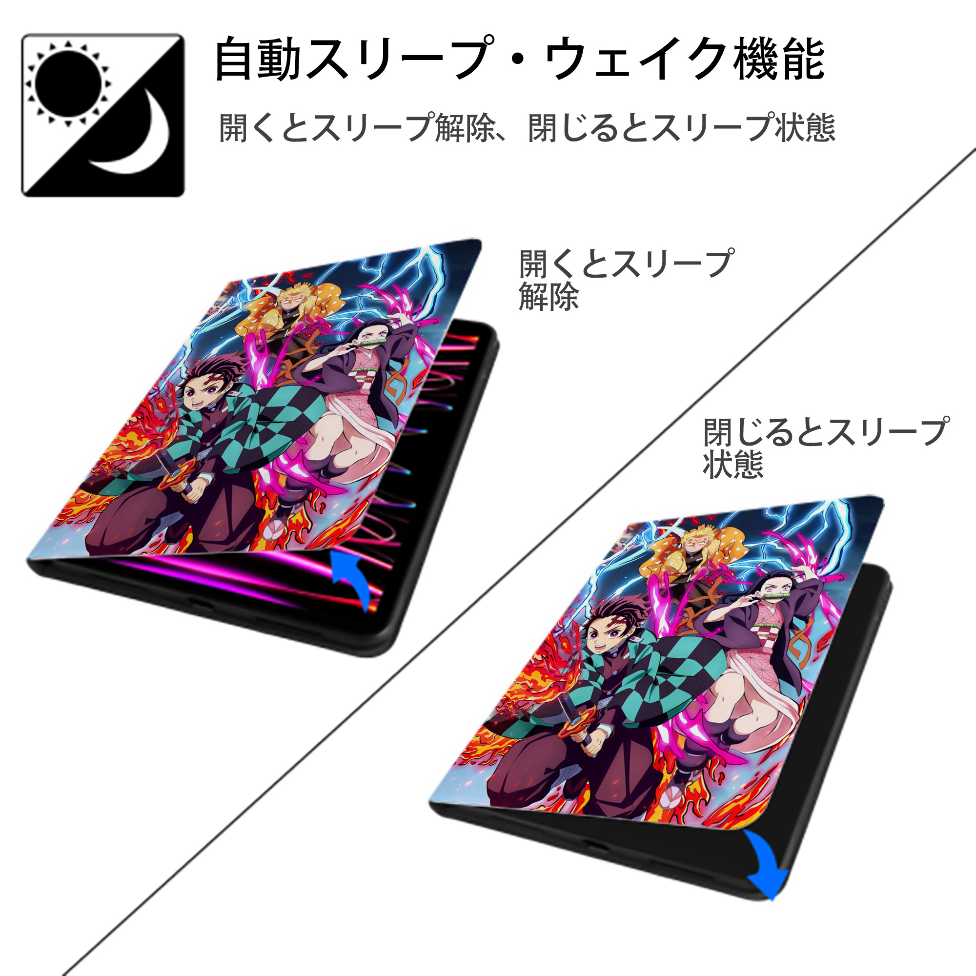 鬼滅の刃（きめつのやいば）竈門 炭治郎／かまど たんじろう Kamado Tanjirou IPad ケース ペン収納付き 三つ折りスタンド PUレザー×シリコン 対応機種9.5/10.5/10.9インチ