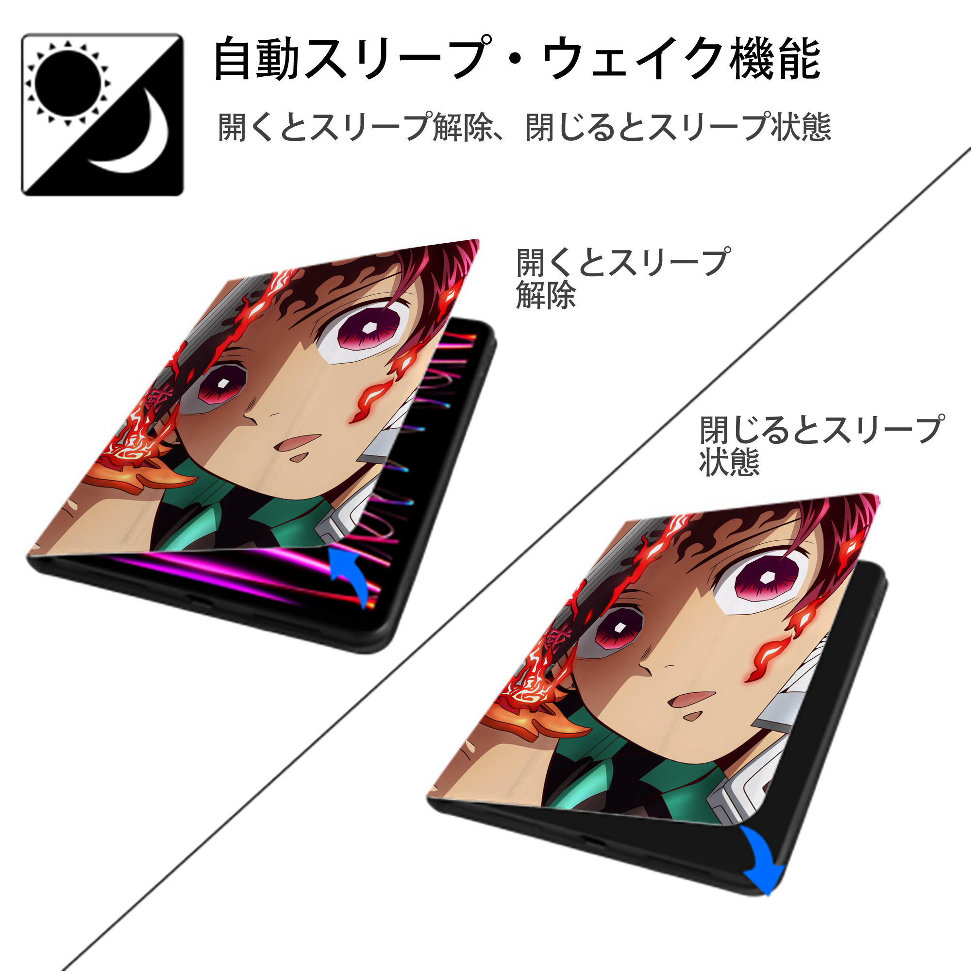 鬼滅の刃（きめつのやいば）竈門 炭治郎／かまど たんじろう Kamado Tanjirou IPad ケース ペン収納付き 三つ折りスタンド PUレザー×シリコン 対応機種9.5/10.5/10.9インチ