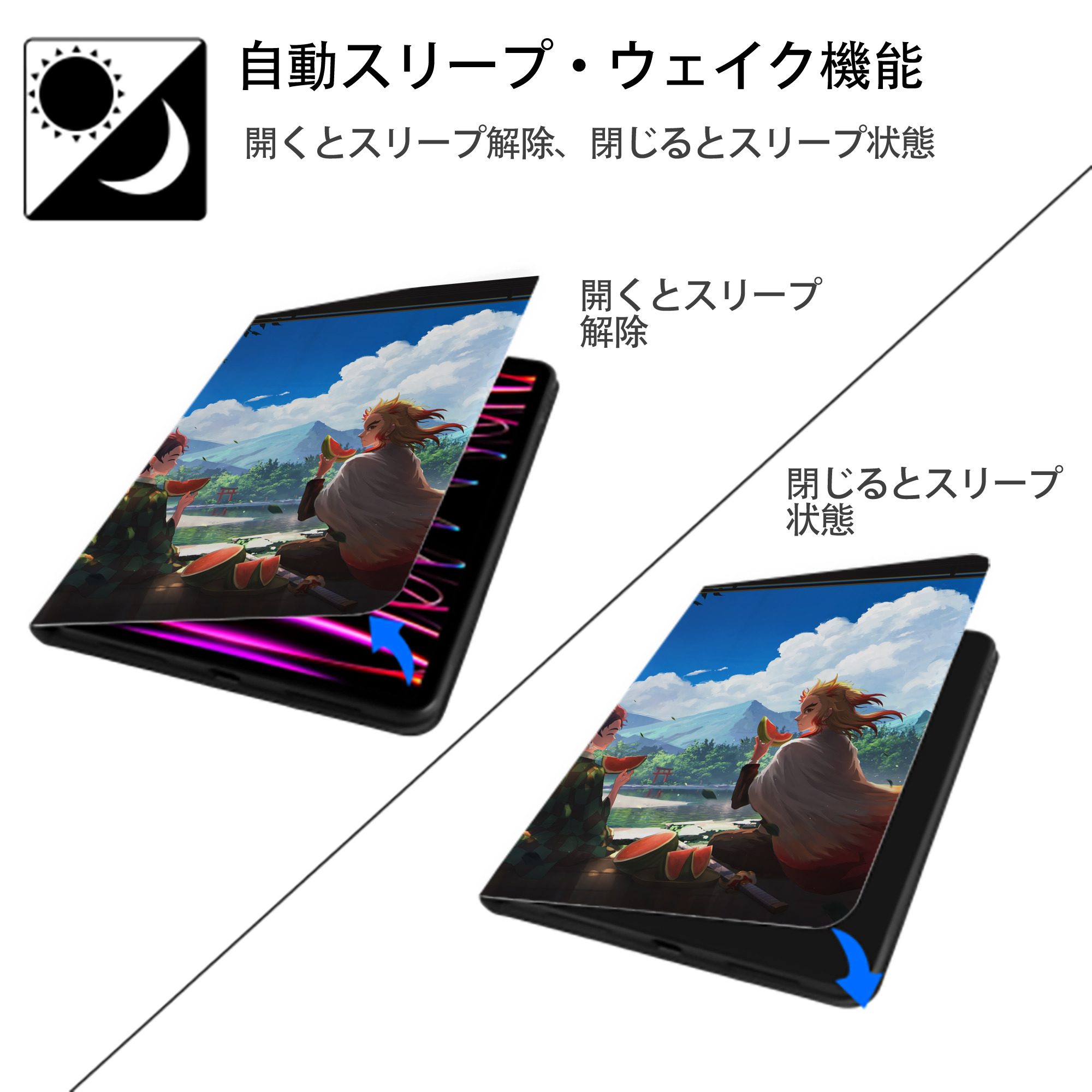 鬼滅の刃（きめつのやいば）竈門 炭治郎／かまど たんじろう Kamado Tanjirou IPad ケース ペン収納付き 三つ折りスタンド PUレザー×シリコン 対応機種9.5/10.5/10.9インチ