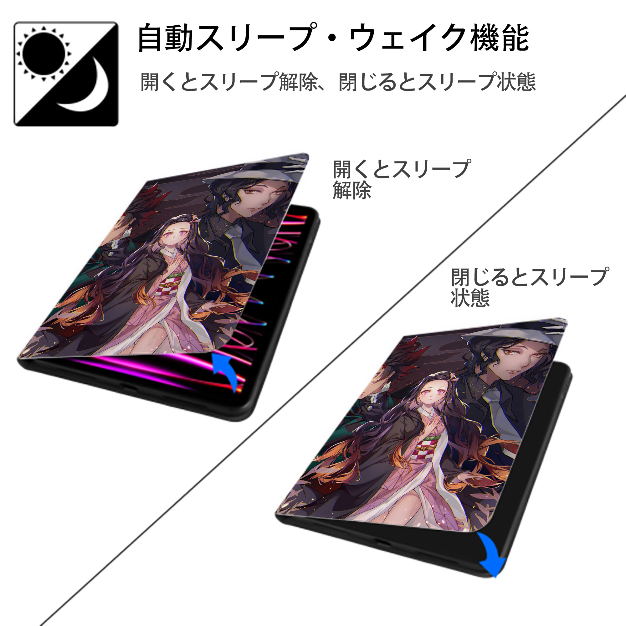 鬼滅の刃（きめつのやいば）竈門 炭治郎／かまど たんじろう Kamado Tanjirou IPad ケース ペン収納付き 三つ折りスタンド PUレザー×シリコン 対応機種9.5/10.5/10.9インチ