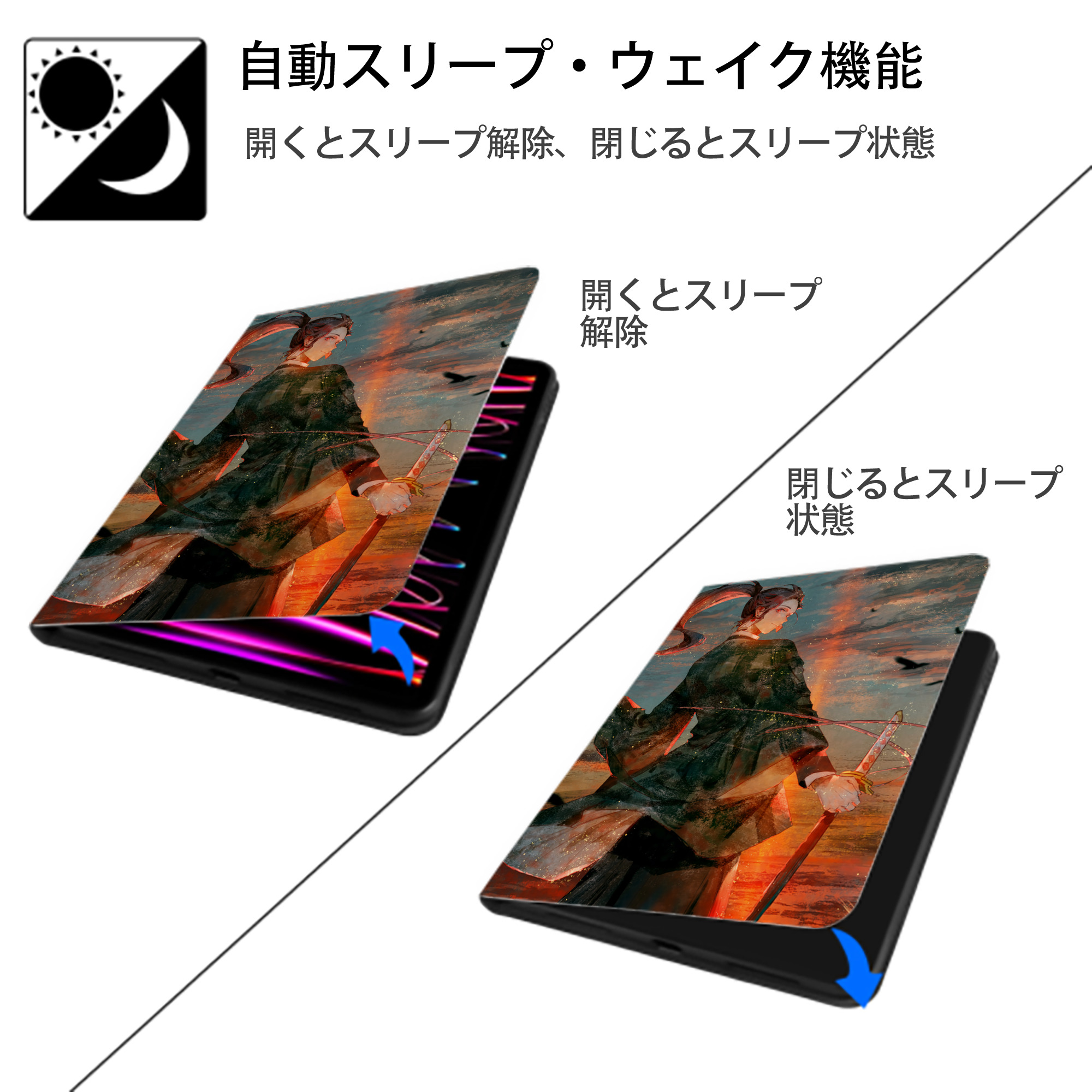 鬼滅の刃（きめつのやいば）竈門 炭治郎／かまど たんじろう Kamado Tanjirou IPad ケース ペン収納付き 三つ折りスタンド PUレザー×シリコン 対応機種9.5/10.5/10.9インチ