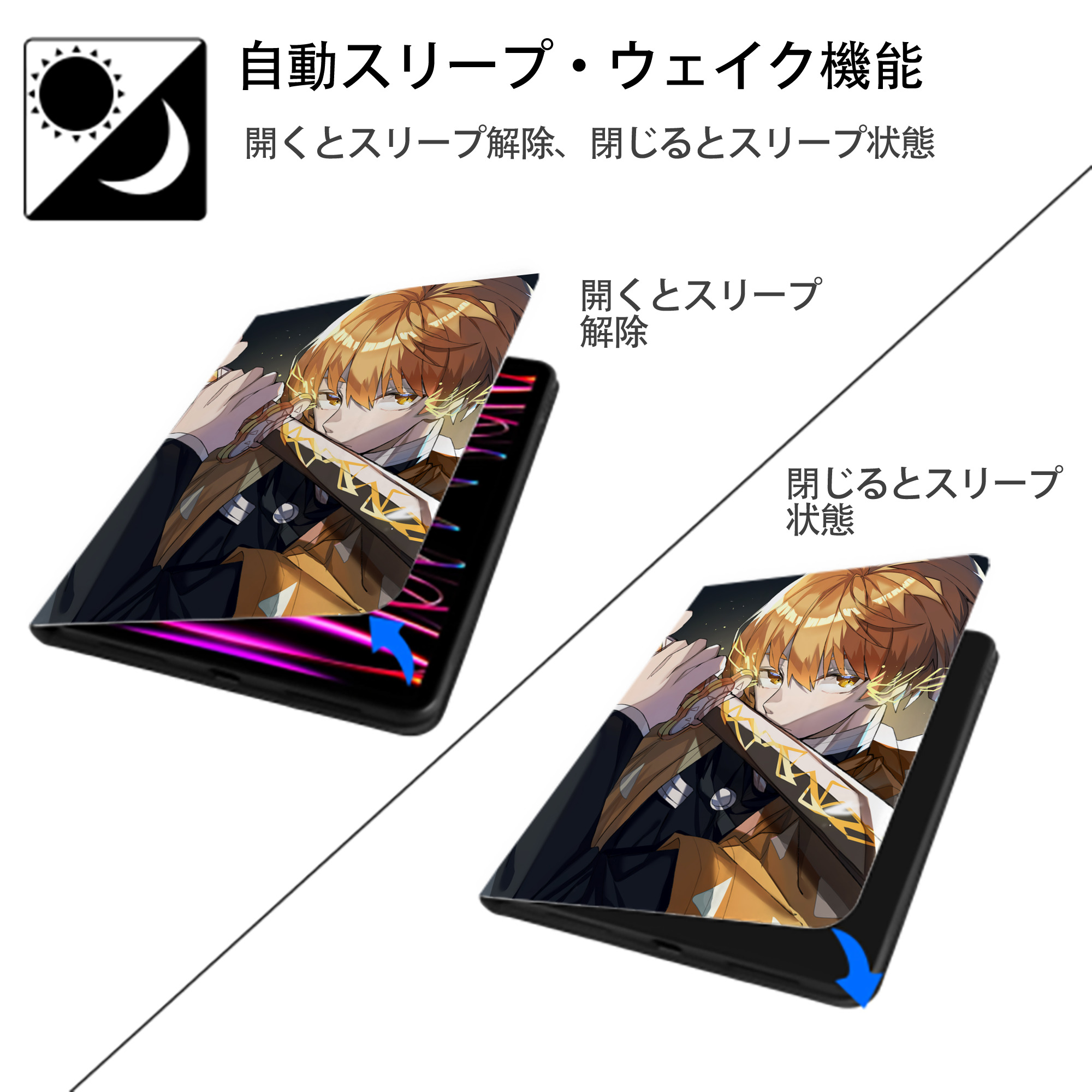 鬼滅の刃（きめつのやいば）我妻 善逸／あがつま ぜんいつ Agatsuma Zenitsu IPad ケース ペン収納付き 三つ折りスタンド PUレザー×シリコン 対応機種9.5/10.5/10.9インチ