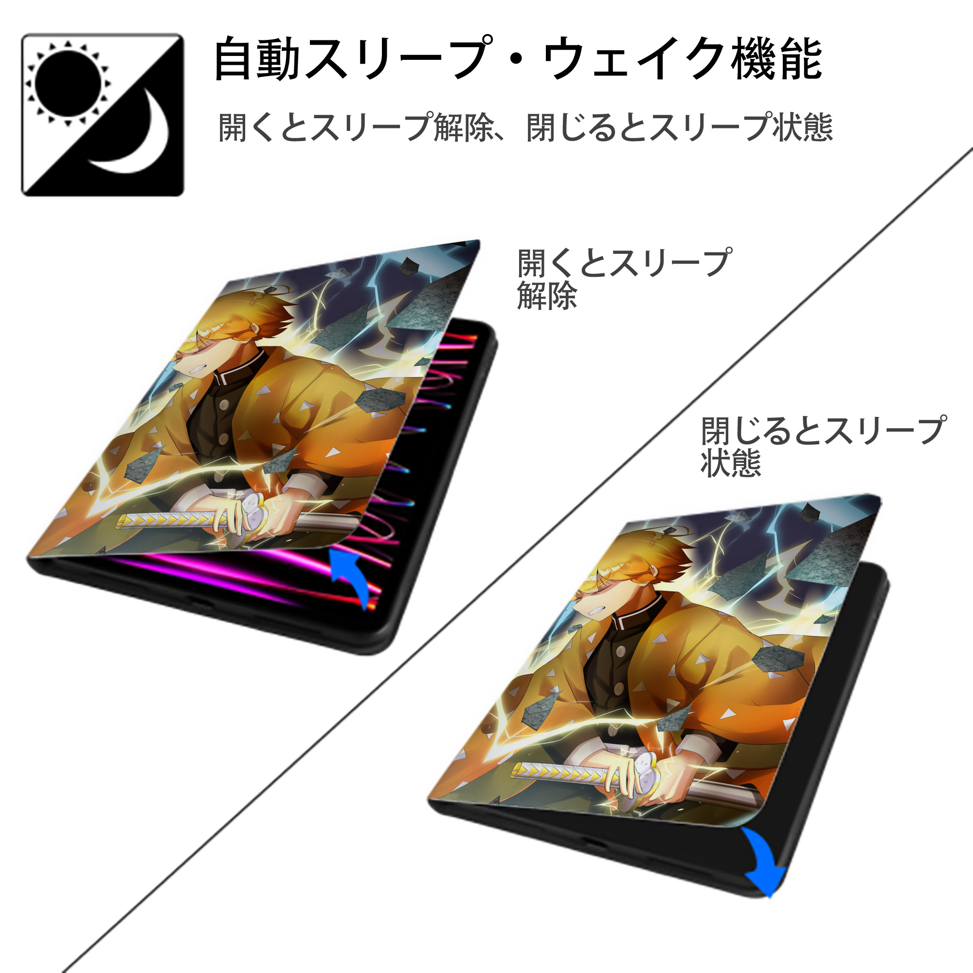 鬼滅の刃（きめつのやいば）我妻 善逸／あがつま ぜんいつ Agatsuma Zenitsu IPad ケース ペン収納付き 三つ折りスタンド PUレザー×シリコン 対応機種9.5/10.5/10.9インチ