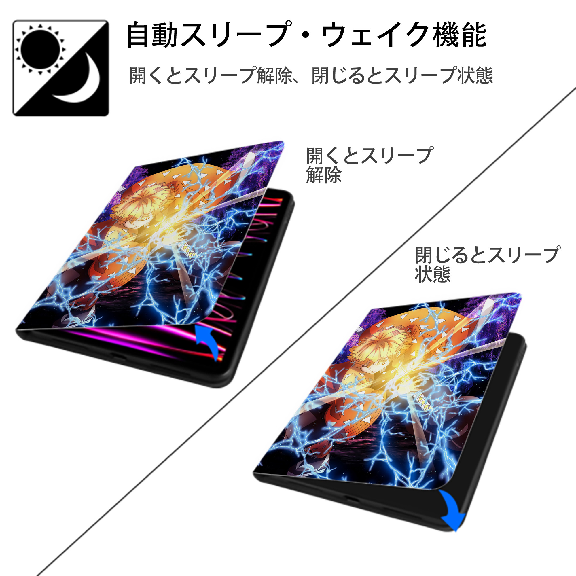 鬼滅の刃（きめつのやいば）我妻 善逸／あがつま ぜんいつ Agatsuma Zenitsu IPad ケース ペン収納付き 三つ折りスタンド PUレザー×シリコン 対応機種9.5/10.5/10.9インチ