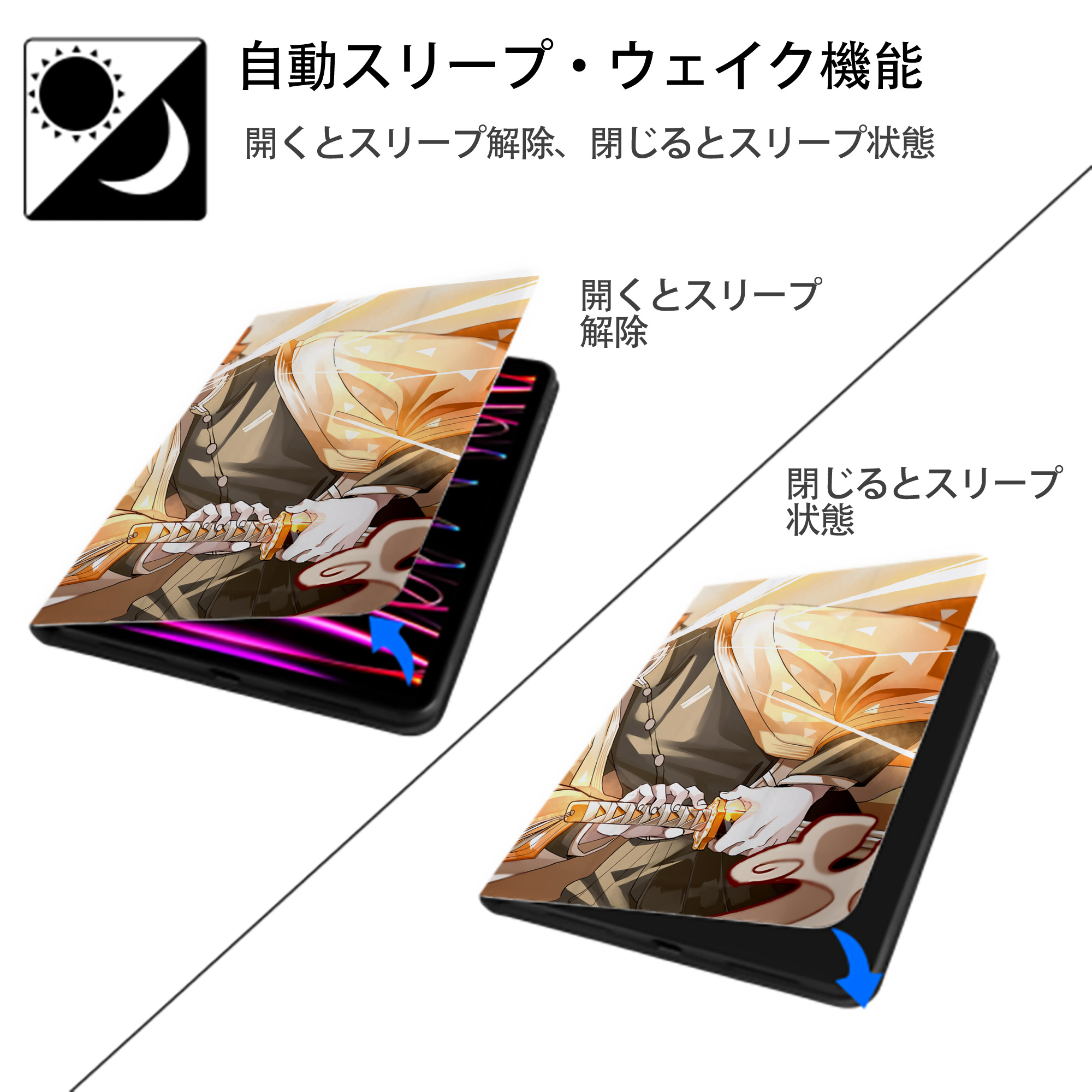 鬼滅の刃（きめつのやいば）我妻 善逸／あがつま ぜんいつ Agatsuma Zenitsu IPad ケース ペン収納付き 三つ折りスタンド PUレザー×シリコン 対応機種9.5/10.5/10.9インチ