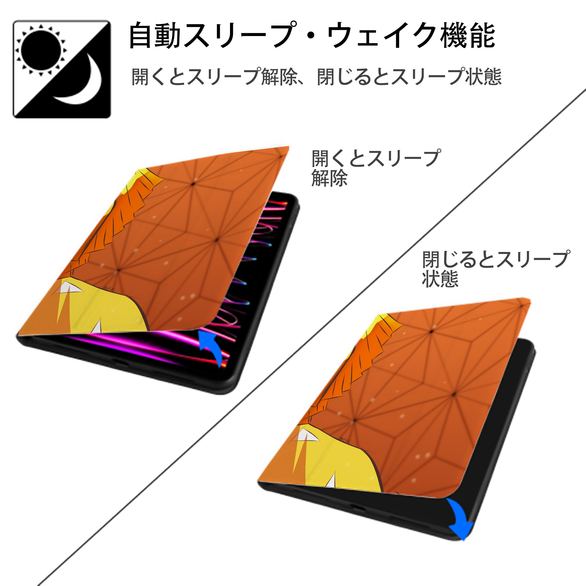 鬼滅の刃（きめつのやいば）我妻 善逸／あがつま ぜんいつ Agatsuma Zenitsu IPad ケース ペン収納付き 三つ折りスタンド PUレザー×シリコン 対応機種9.5/10.5/10.9インチ