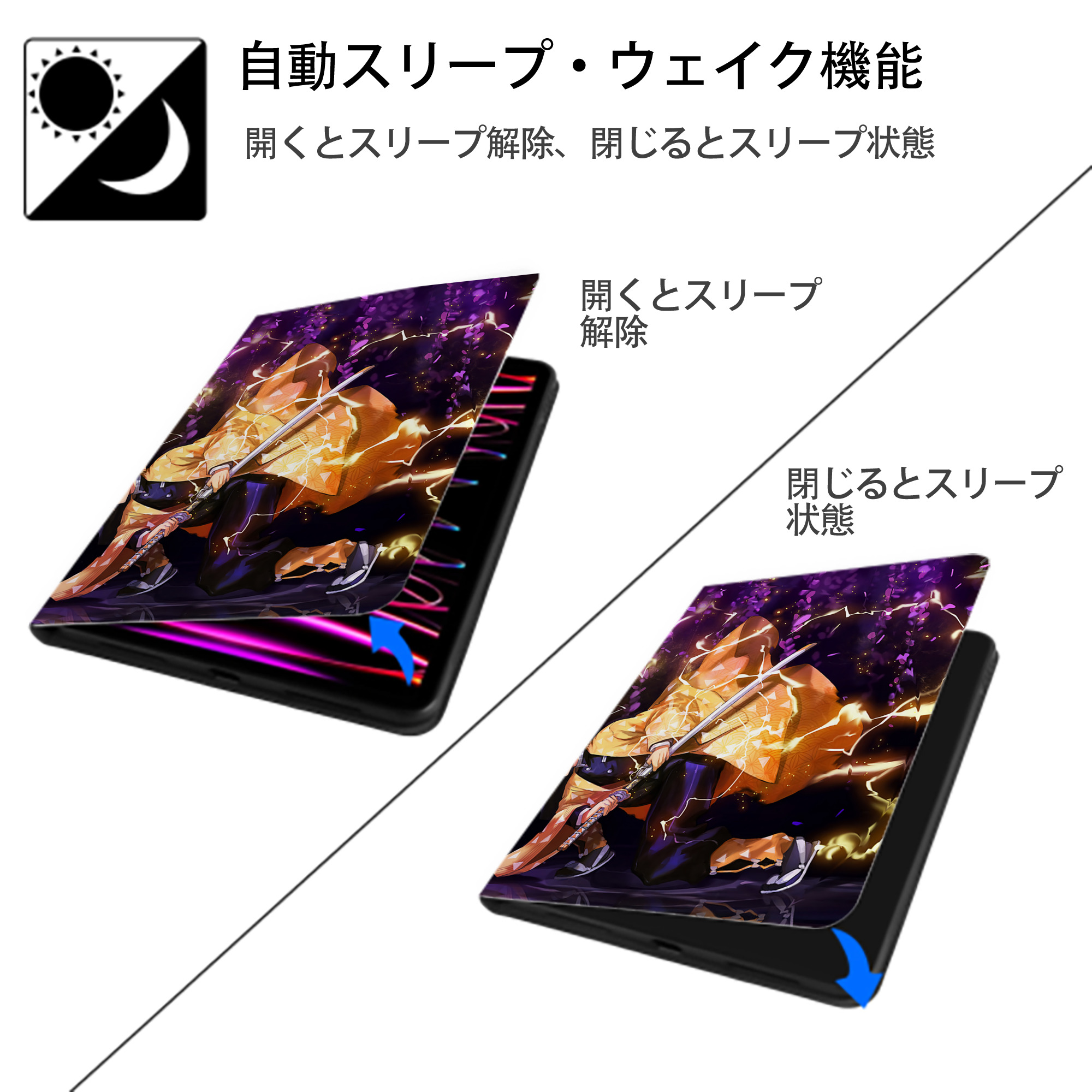 鬼滅の刃（きめつのやいば）我妻 善逸／あがつま ぜんいつ Agatsuma Zenitsu IPad ケース ペン収納付き 三つ折りスタンド PUレザー×シリコン 対応機種9.5/10.5/10.9インチ