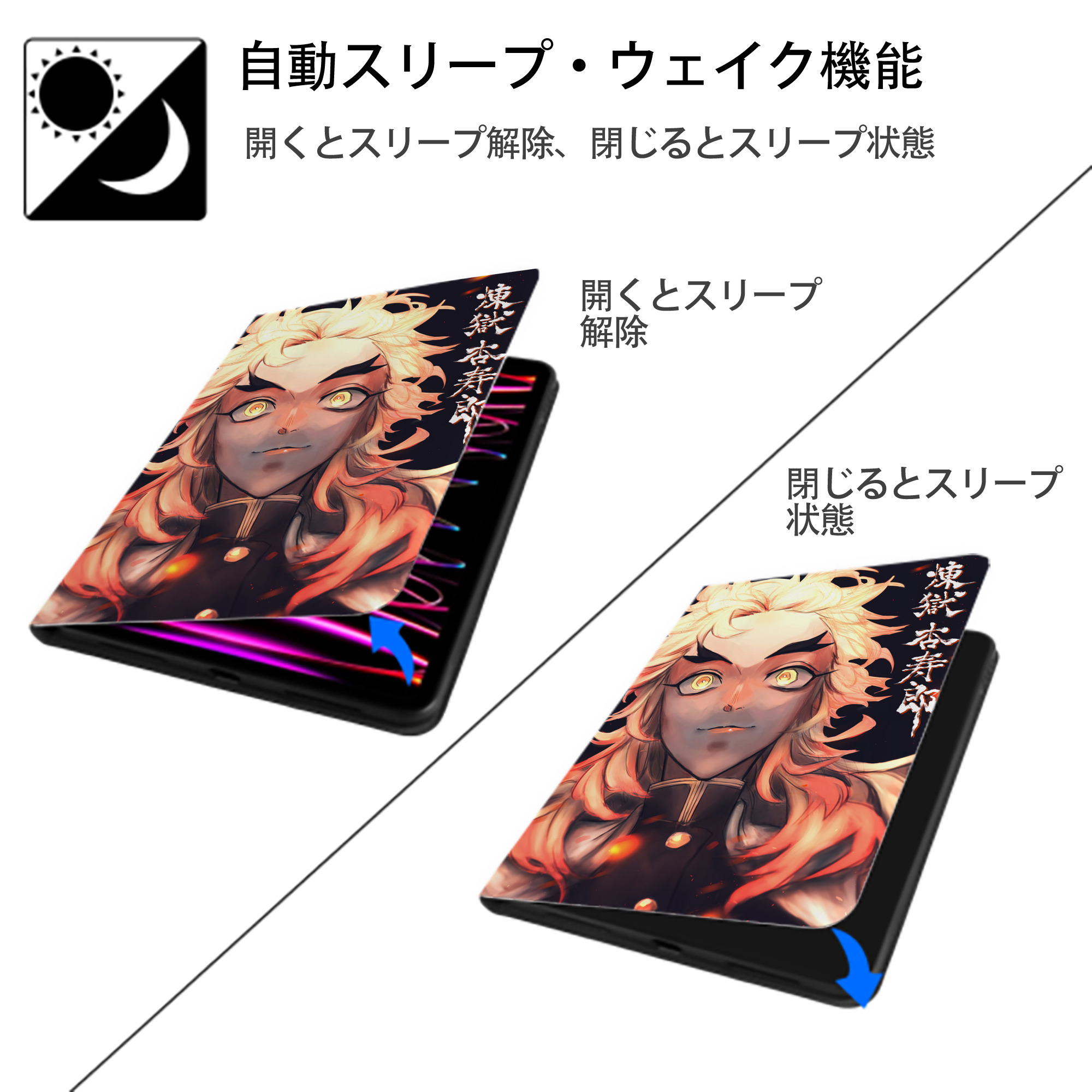 炎柱-煉󠄁獄 杏寿郎／れんごく きょうじゅろう Rengoku Kyoujurou IPad ケース ペン収納付き 三つ折りスタンド PUレザー×シリコン 対応機種9.5/10.5/10.9インチ