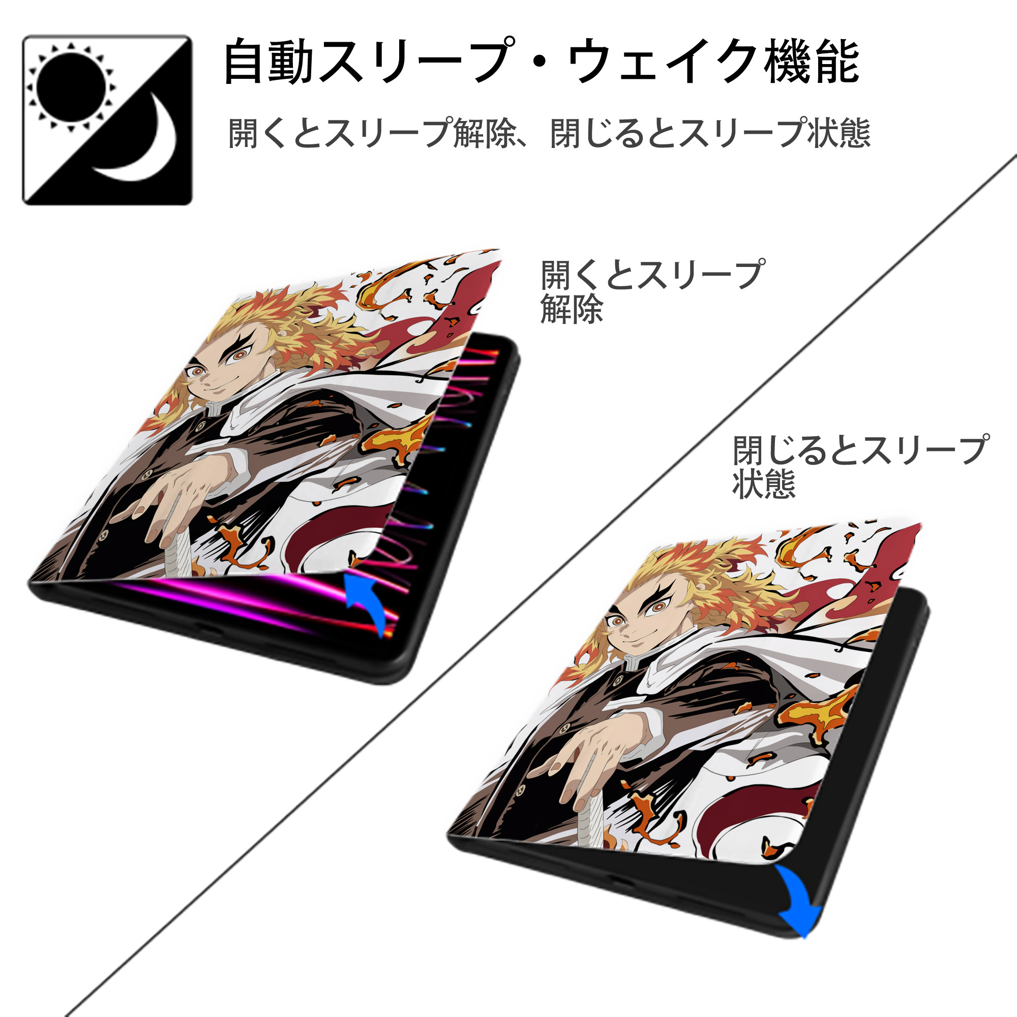 炎柱-煉󠄁獄 杏寿郎／れんごく きょうじゅろう Rengoku Kyoujurou IPad ケース ペン収納付き 三つ折りスタンド PUレザー×シリコン 対応機種9.5/10.5/10.9インチ