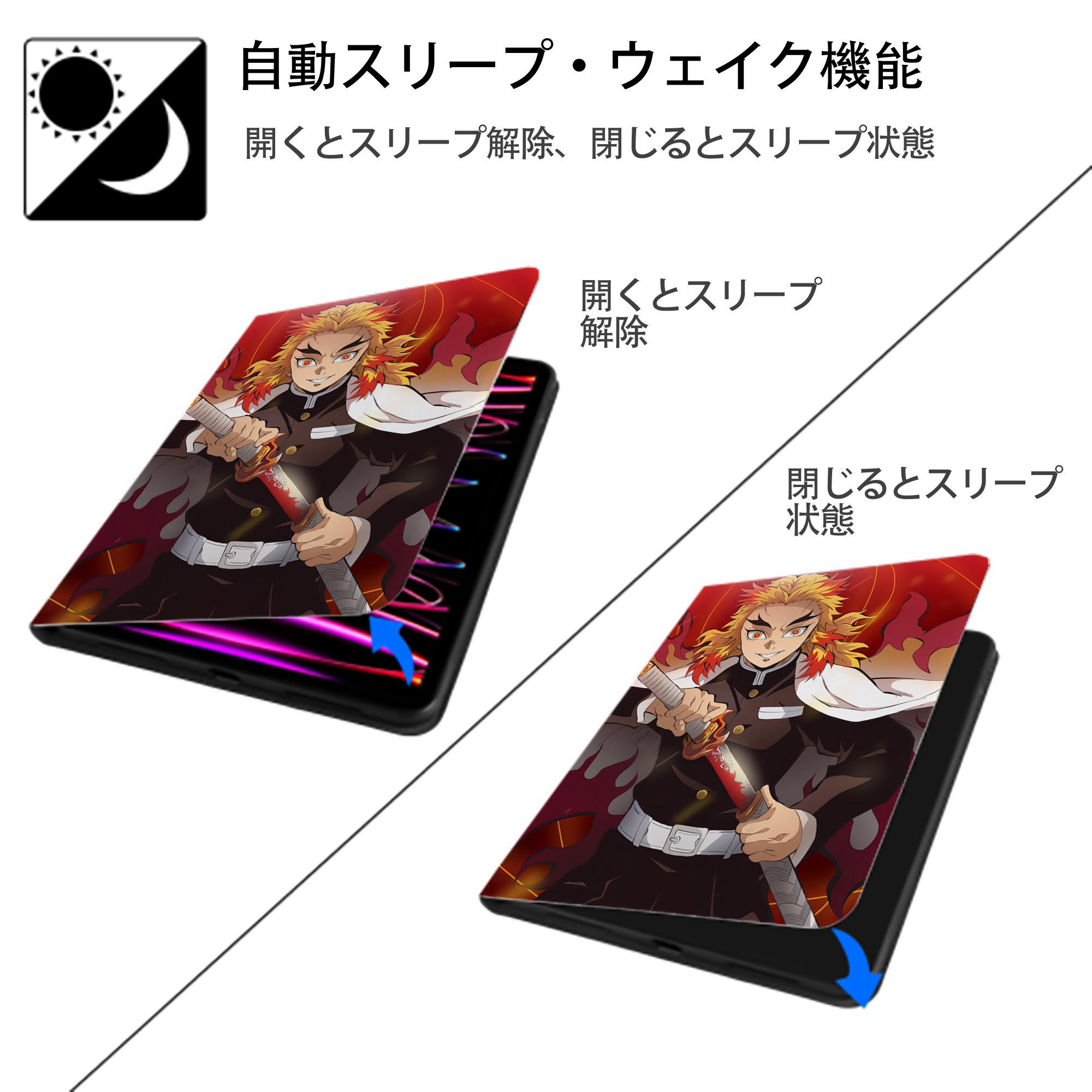 炎柱-煉󠄁獄 杏寿郎／れんごく きょうじゅろう Rengoku Kyoujurou IPad ケース ペン収納付き 三つ折りスタンド PUレザー×シリコン 対応機種9.5/10.5/10.9インチ
