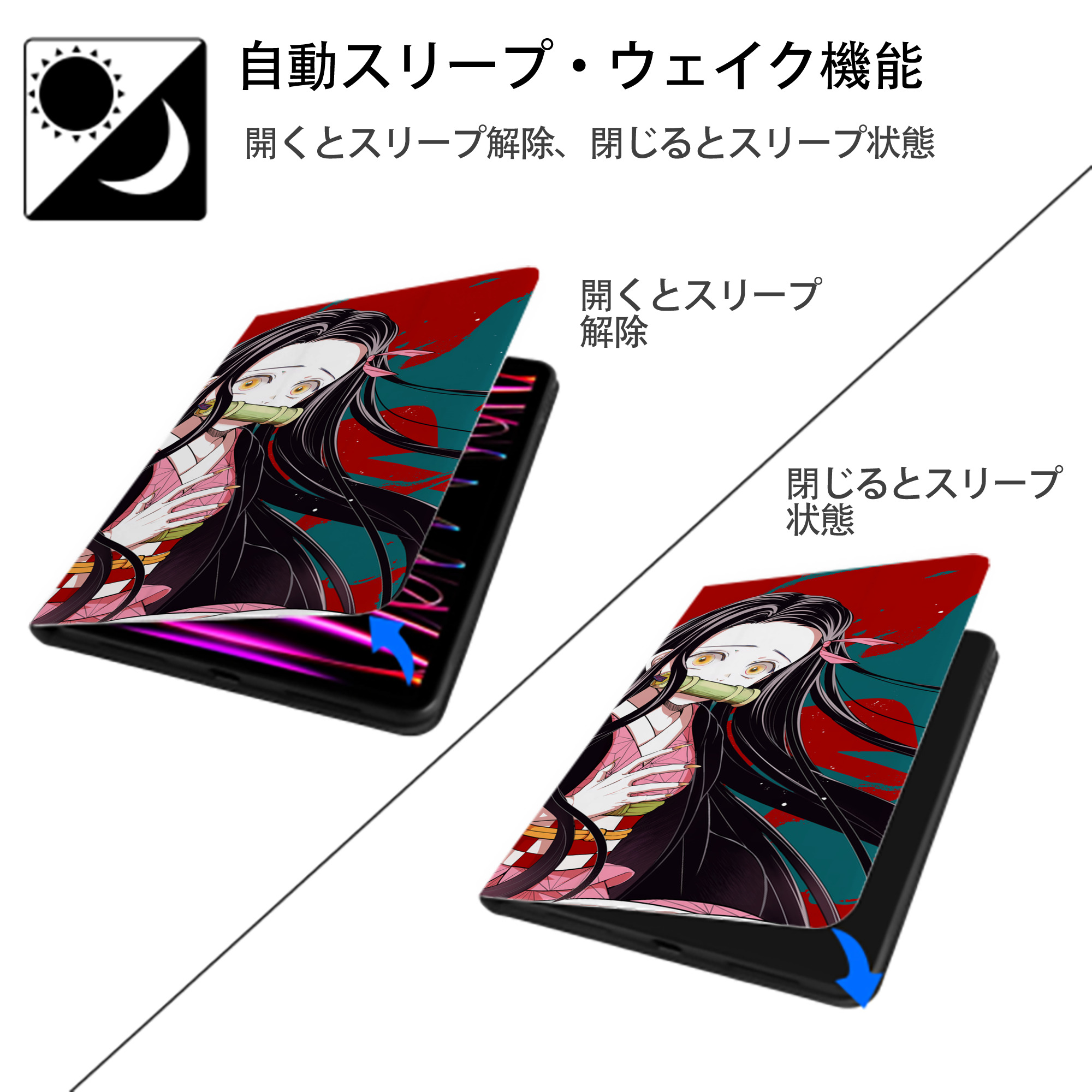 鬼滅の刃（きめつのやいば）竈門 禰󠄀豆子／かまど ねずこ Kamado Nezuko IPad ケース ブック型 PUレザー TPU 耐衝撃 軽量 薄型 ペン収納なし 全面保護 IPad 各モデル対応