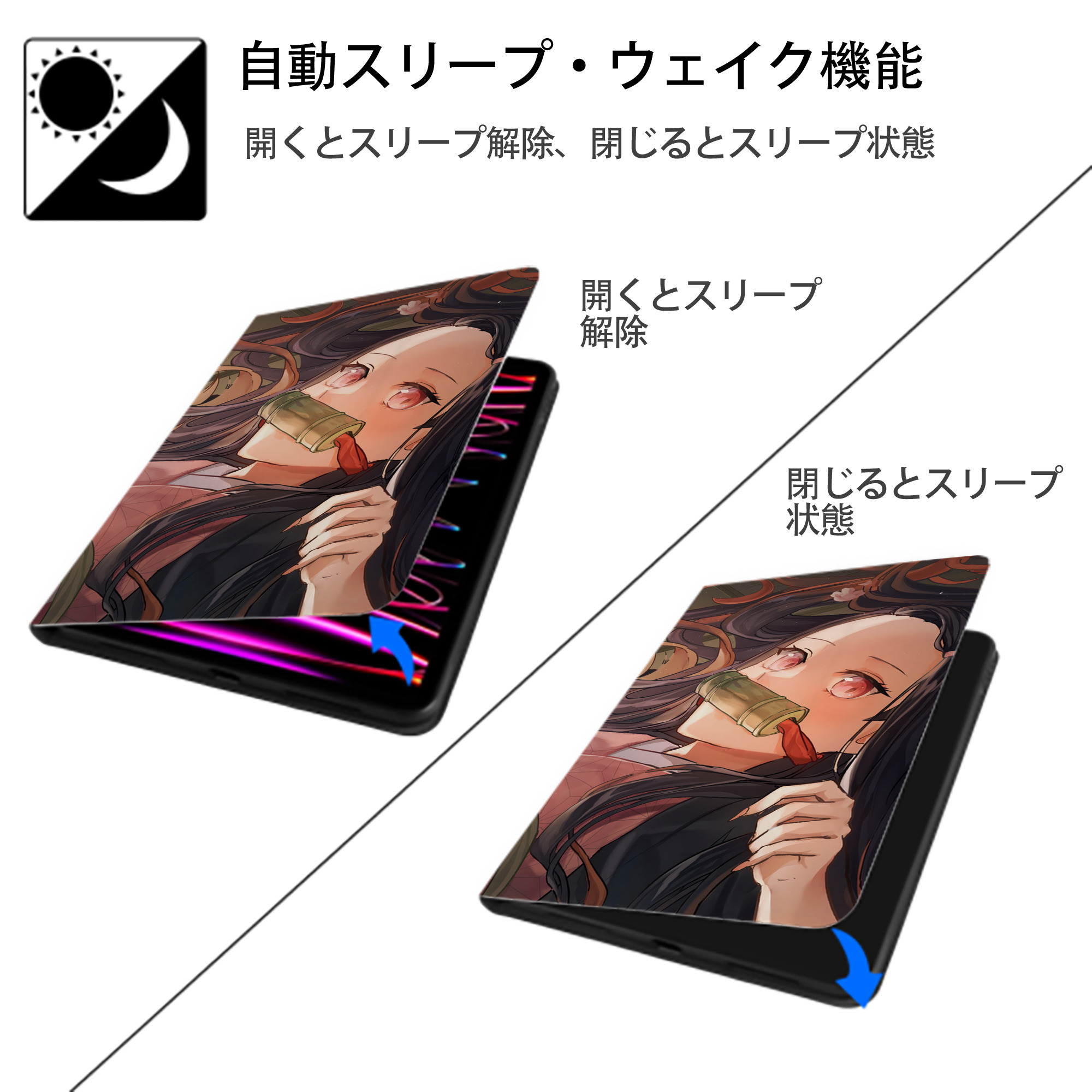鬼滅の刃（きめつのやいば）竈門 禰󠄀豆子／かまど ねずこ Kamado Nezuko IPad ケース ブック型 PUレザー TPU 耐衝撃 軽量 薄型 ペン収納なし 全面保護 IPad 各モデル対応