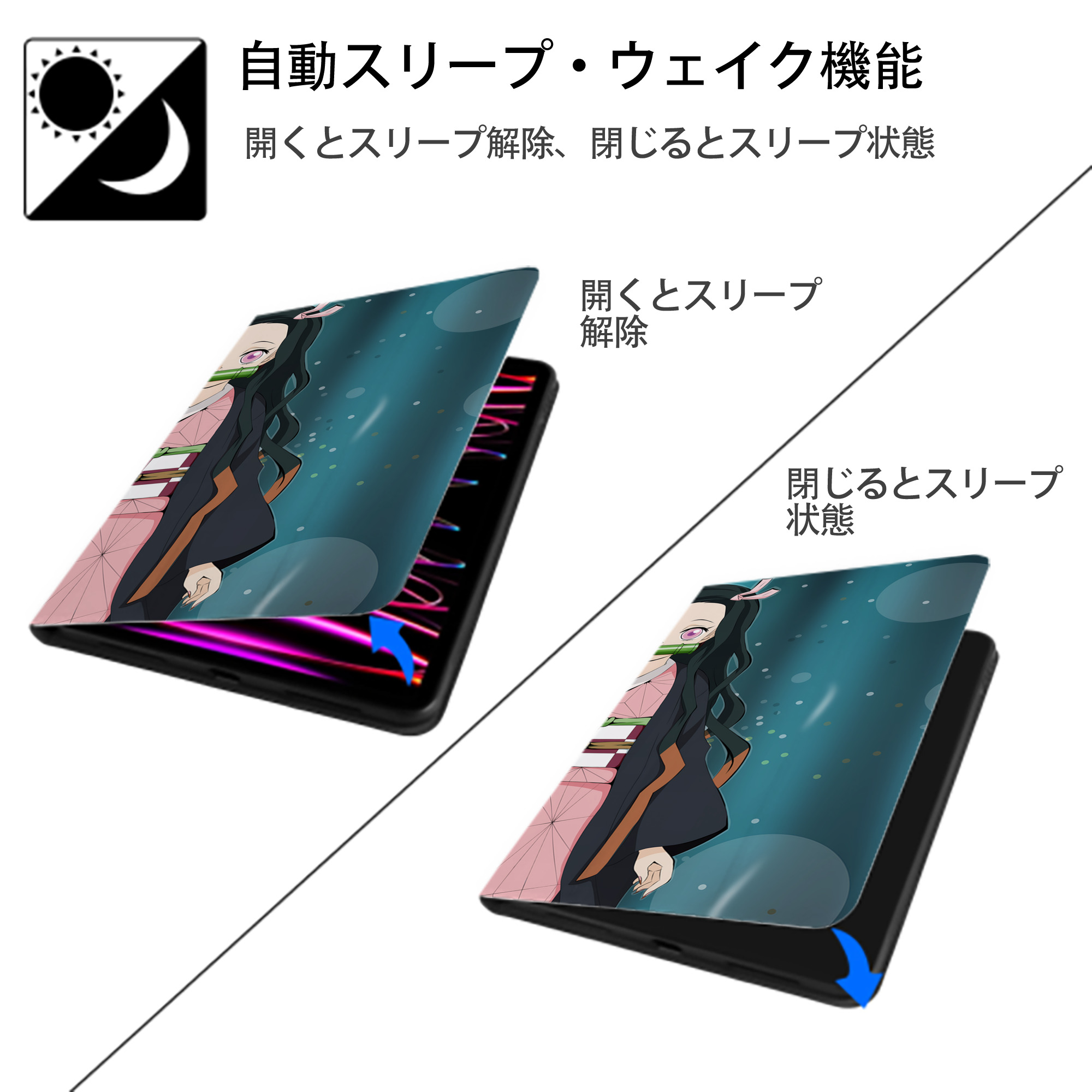鬼滅の刃（きめつのやいば）竈門 禰󠄀豆子／かまど ねずこ Kamado Nezuko IPad ケース ブック型 PUレザー TPU 耐衝撃 軽量 薄型 ペン収納なし 全面保護 IPad 各モデル対応
