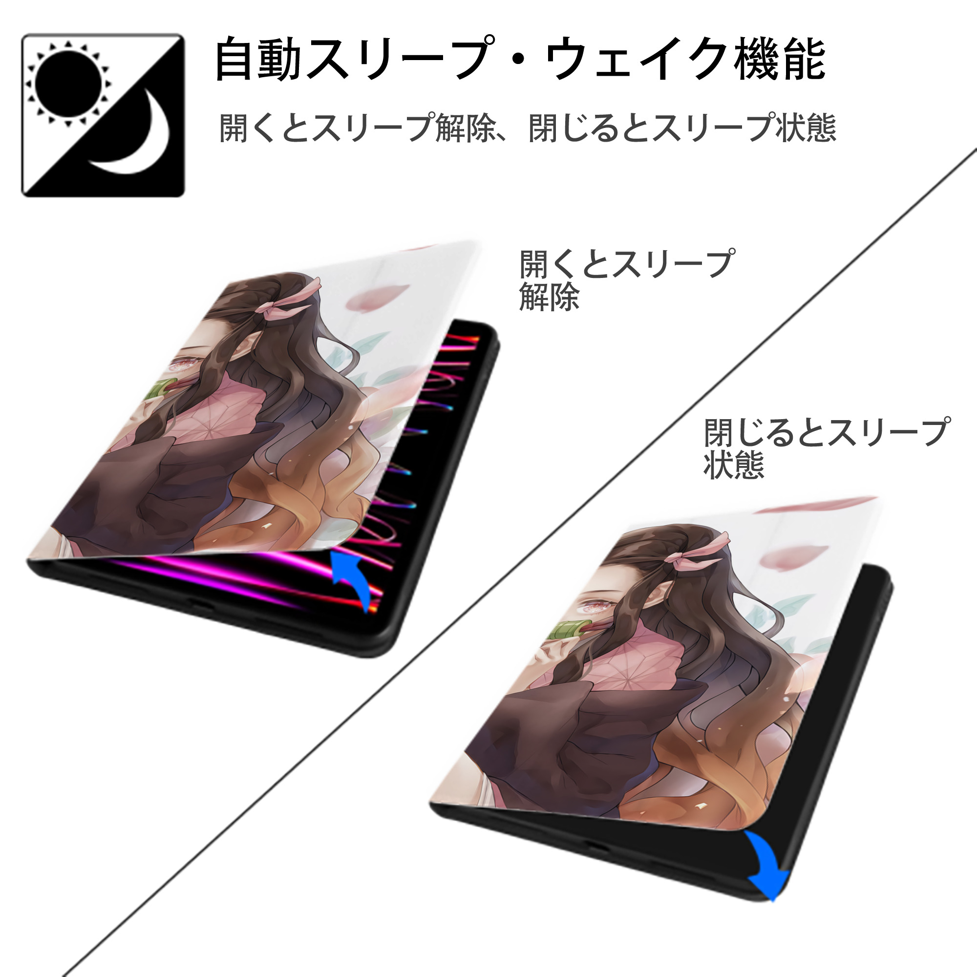 鬼滅の刃（きめつのやいば）竈門 禰󠄀豆子／かまど ねずこ Kamado Nezuko IPad ケース ブック型 PUレザー TPU 耐衝撃 軽量 薄型 ペン収納なし 全面保護 IPad 各モデル対応