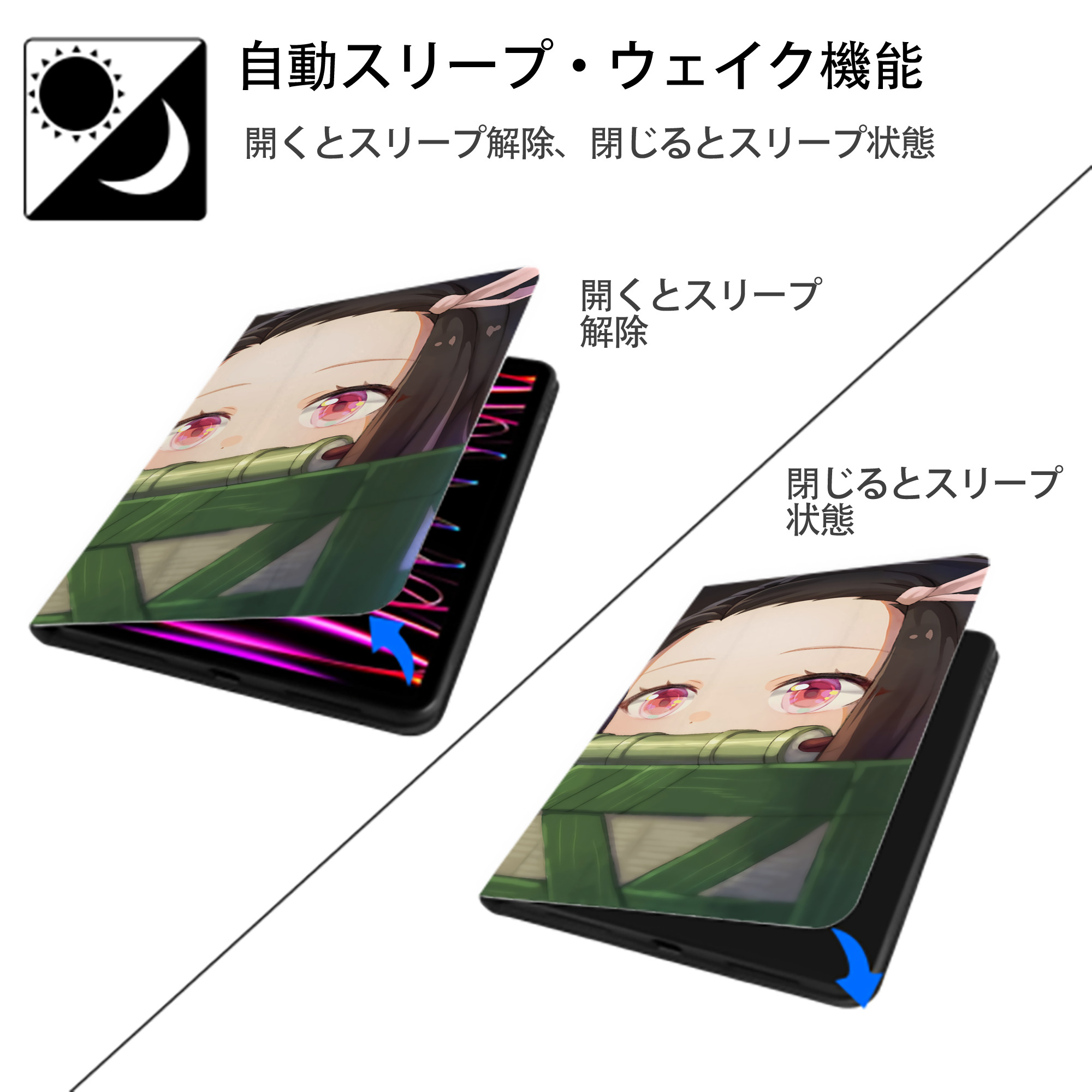 鬼滅の刃（きめつのやいば）竈門 禰󠄀豆子／かまど ねずこ Kamado Nezuko IPad ケース ブック型 PUレザー TPU 耐衝撃 軽量 薄型 ペン収納なし 全面保護 IPad 各モデル対応