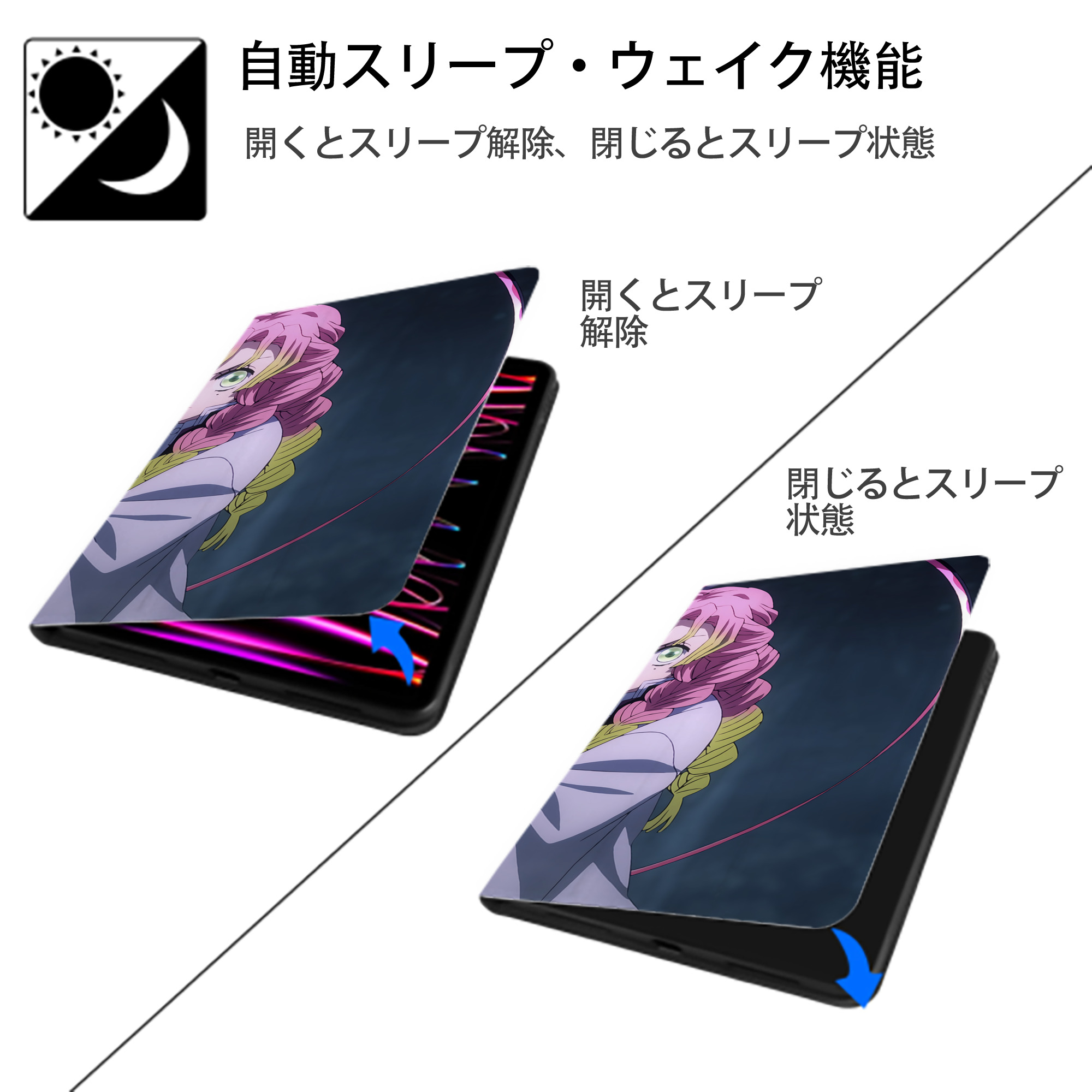 鬼滅の刃（きめつのやいば）恋柱-甘露寺 蜜璃／かんろじ みつり Kanroji Mitsuri IPad ケース ブック型 PUレザー TPU 耐衝撃 軽量 薄型 ペン収納なし 全面保護 IPad 各モデル対応