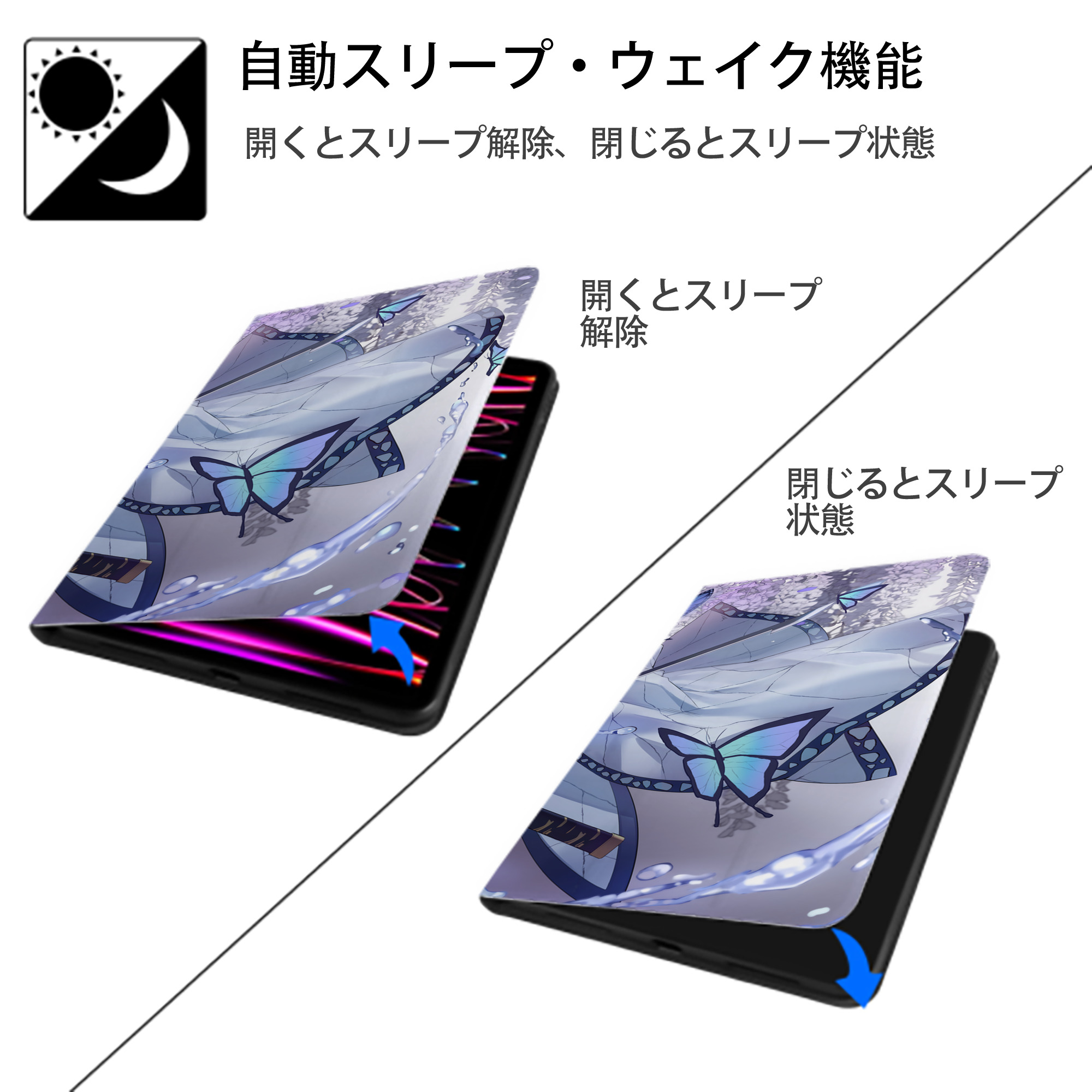 鬼滅の刃（きめつのやいば）蟲柱-胡蝶 しのぶ／こちょう しのぶ Kochou Shinobu IPad ケース ブック型 PUレザー TPU 耐衝撃 軽量 薄型 ペン収納なし 全面保護 IPad 各モデル対応