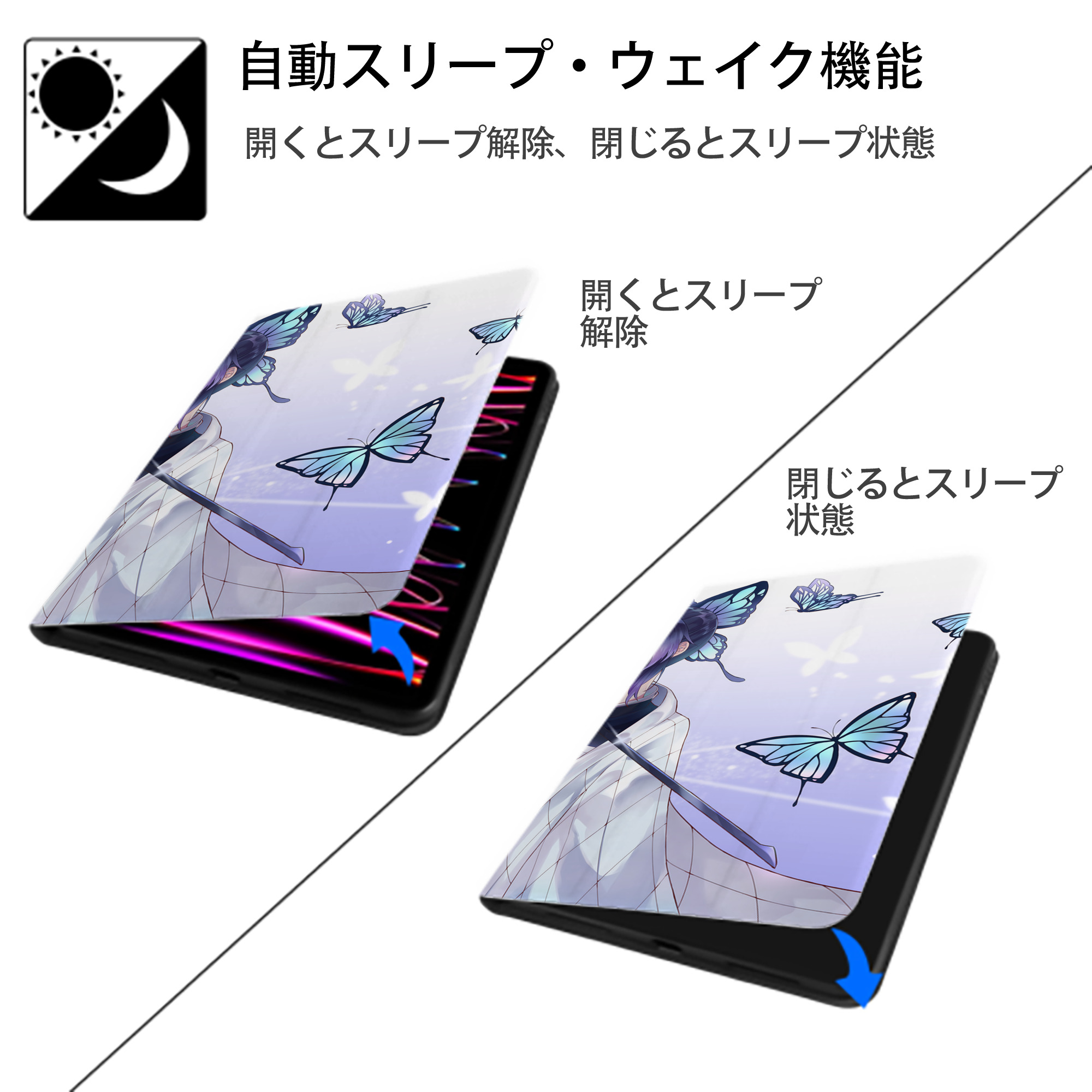 鬼滅の刃（きめつのやいば）蟲柱-胡蝶 しのぶ／こちょう しのぶ Kochou Shinobu IPad ケース ブック型 PUレザー TPU 耐衝撃 軽量 薄型 ペン収納なし 全面保護 IPad 各モデル対応