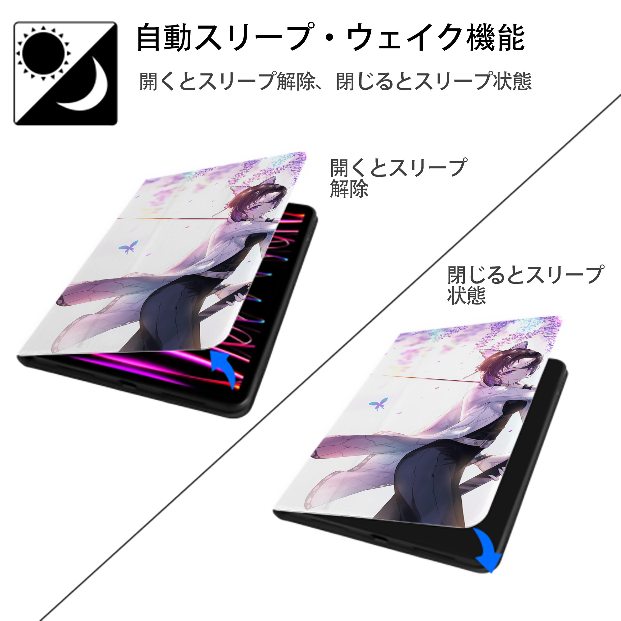 鬼滅の刃（きめつのやいば）蟲柱-胡蝶 しのぶ／こちょう しのぶ Kochou Shinobu IPad ケース ブック型 PUレザー TPU 耐衝撃 軽量 薄型 ペン収納なし 全面保護 IPad 各モデル対応