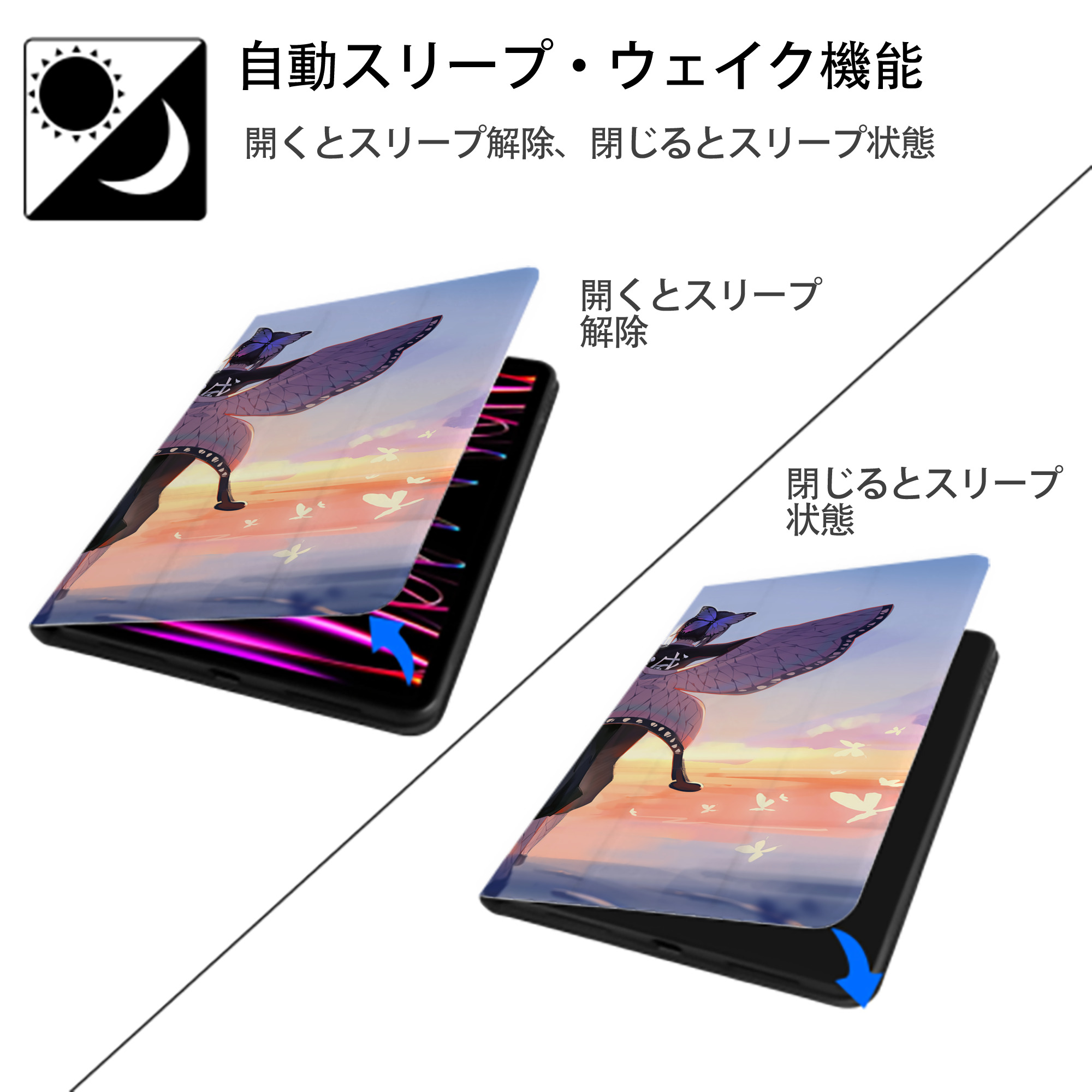 鬼滅の刃（きめつのやいば）蟲柱-胡蝶 しのぶ／こちょう しのぶ Kochou Shinobu IPad ケース ブック型 PUレザー TPU 耐衝撃 軽量 薄型 ペン収納なし 全面保護 IPad 各モデル対応