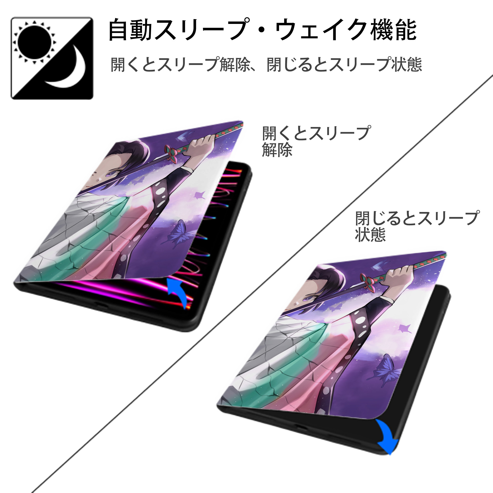 鬼滅の刃（きめつのやいば）蟲柱-胡蝶 しのぶ／こちょう しのぶ Kochou Shinobu IPad ケース ブック型 PUレザー TPU 耐衝撃 軽量 薄型 ペン収納なし 全面保護 IPad 各モデル対応